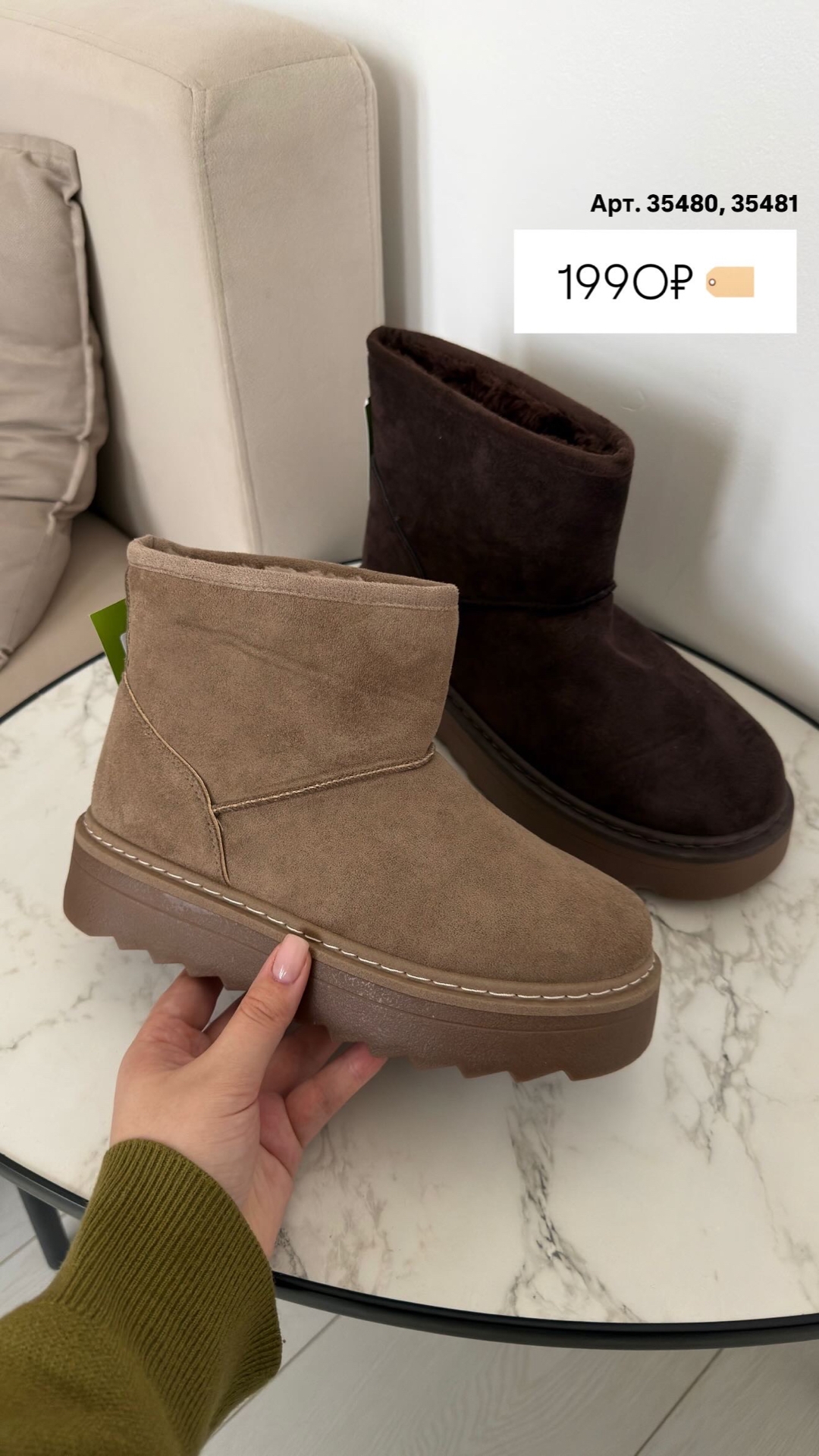 Угги Meltesl HY27-3