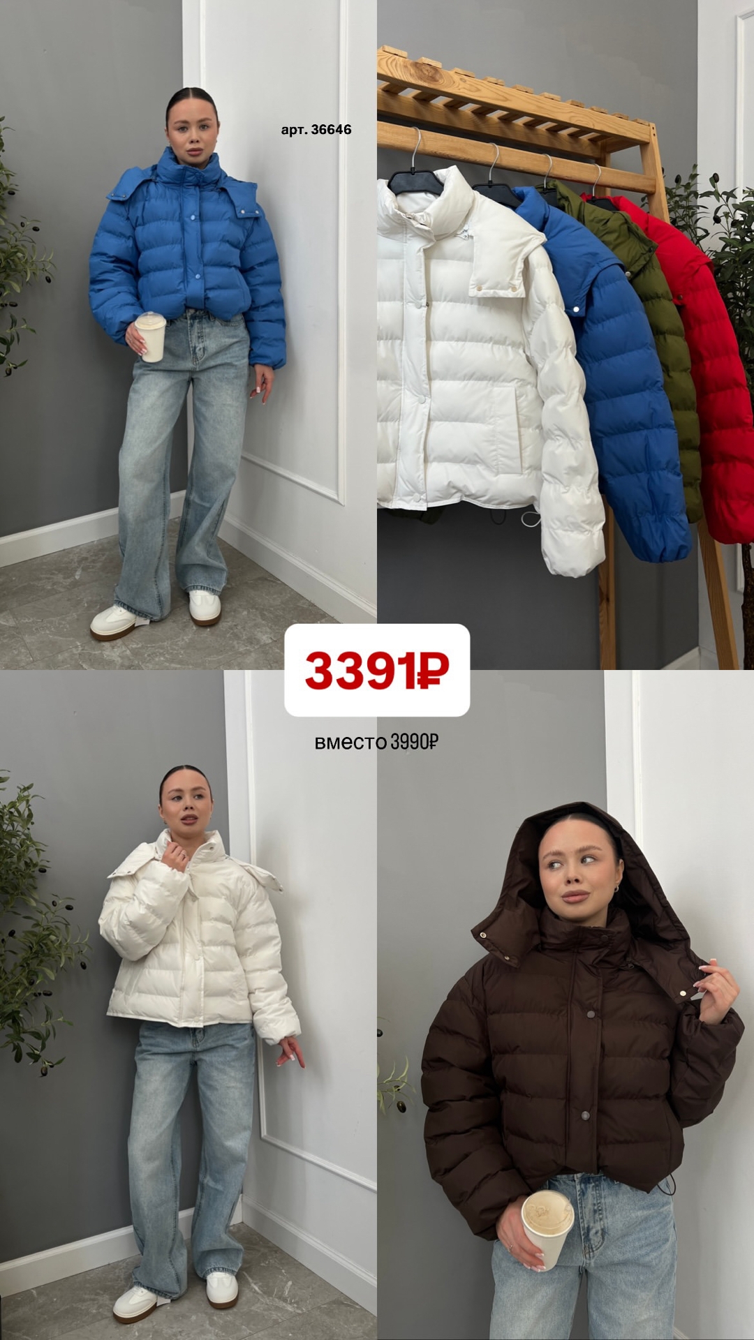 Куртка korea 2694 короткая