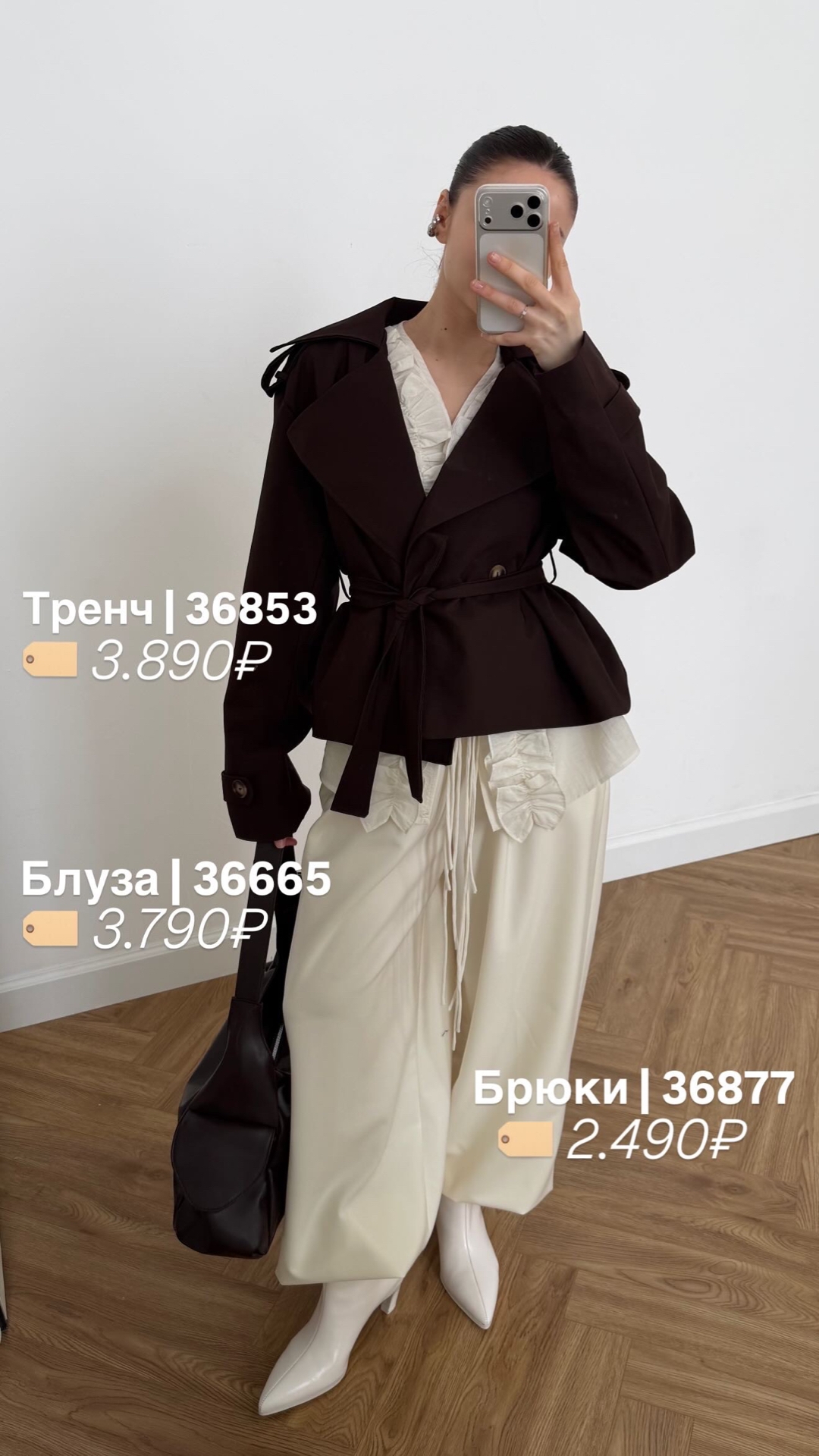 Брюки Liza 152  султанки