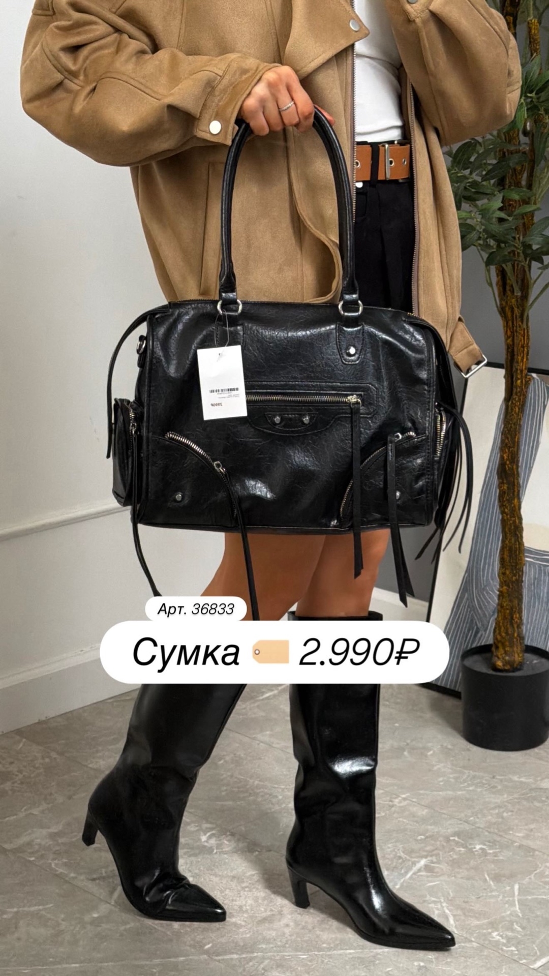 Сумка 9193 мал кармашки