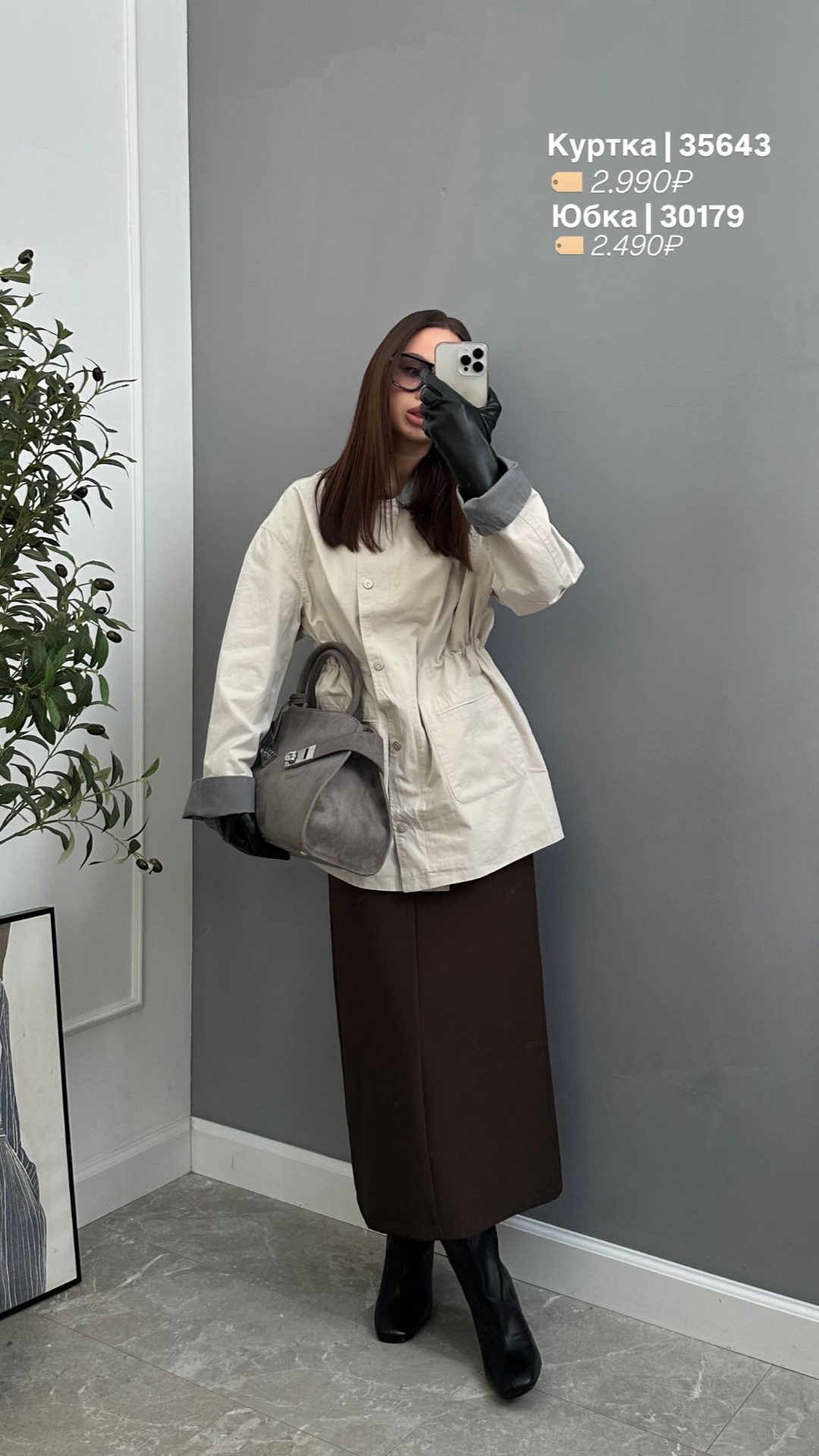 Юбка 16302 карманы спереди миди длина