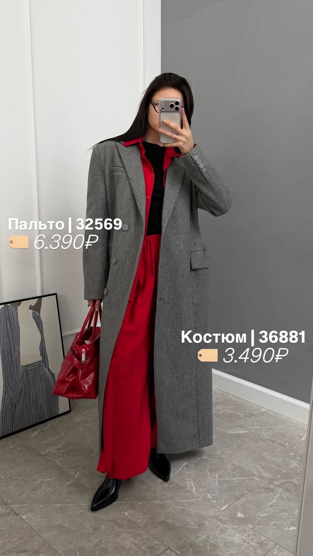 Костюм Jina рубашка+брюки