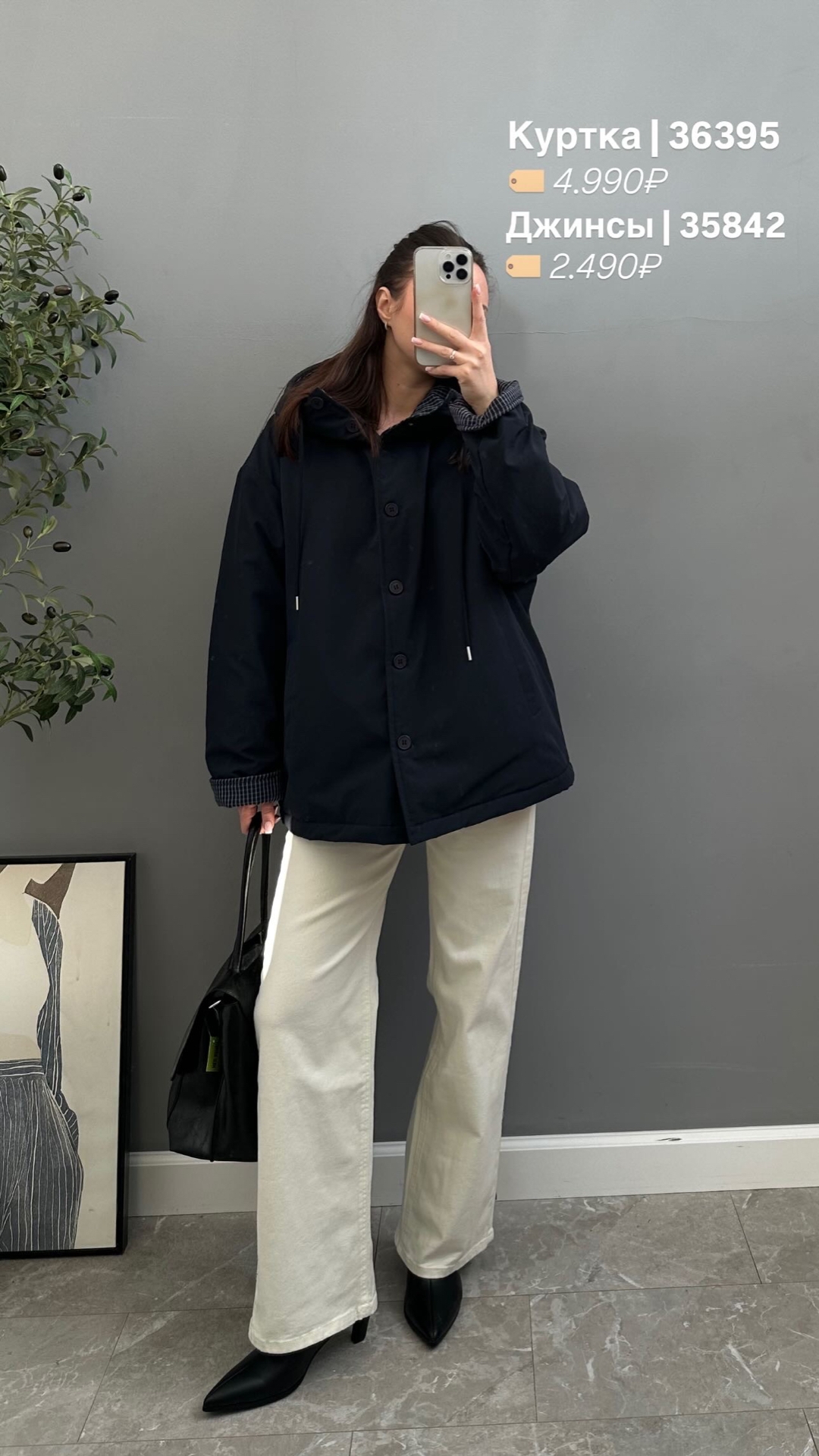 Джинсы F6561 прямые