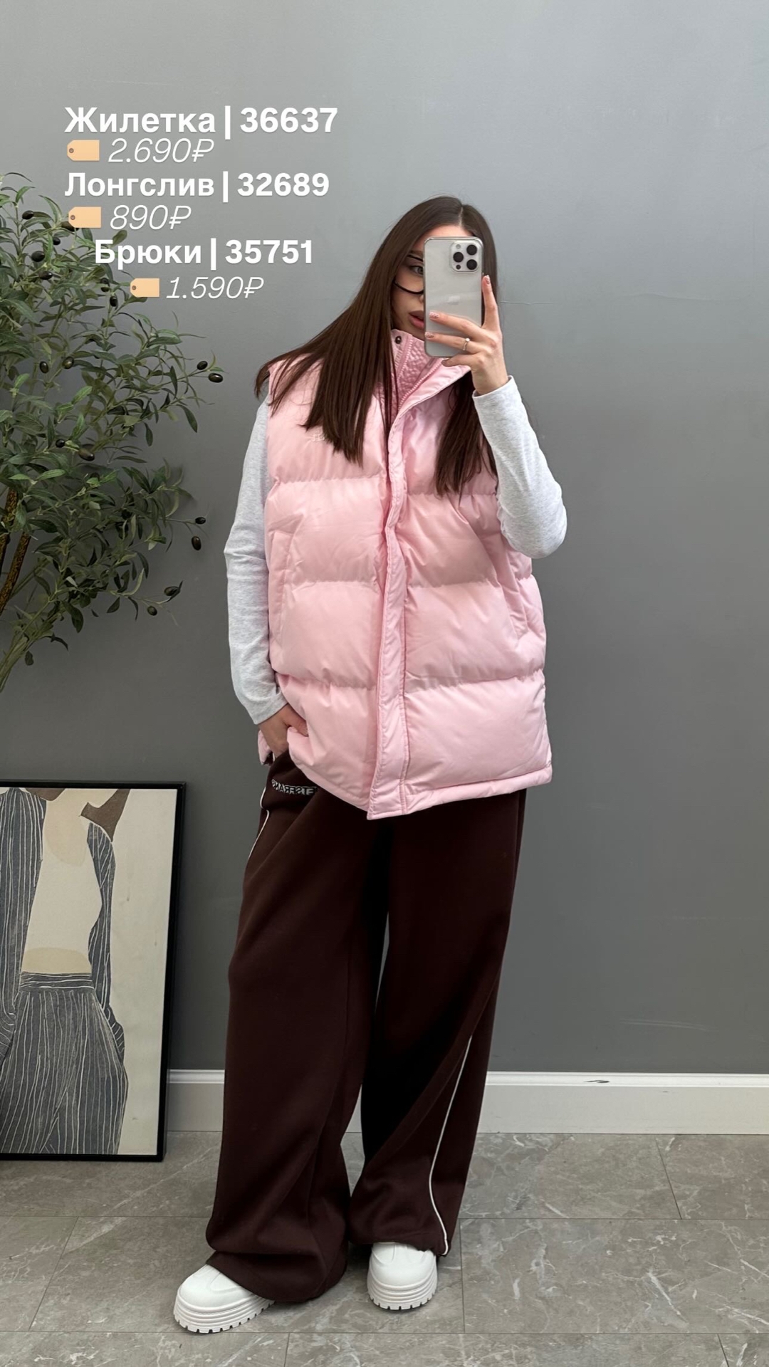 Жилетка 33 Code 8501 Cetait