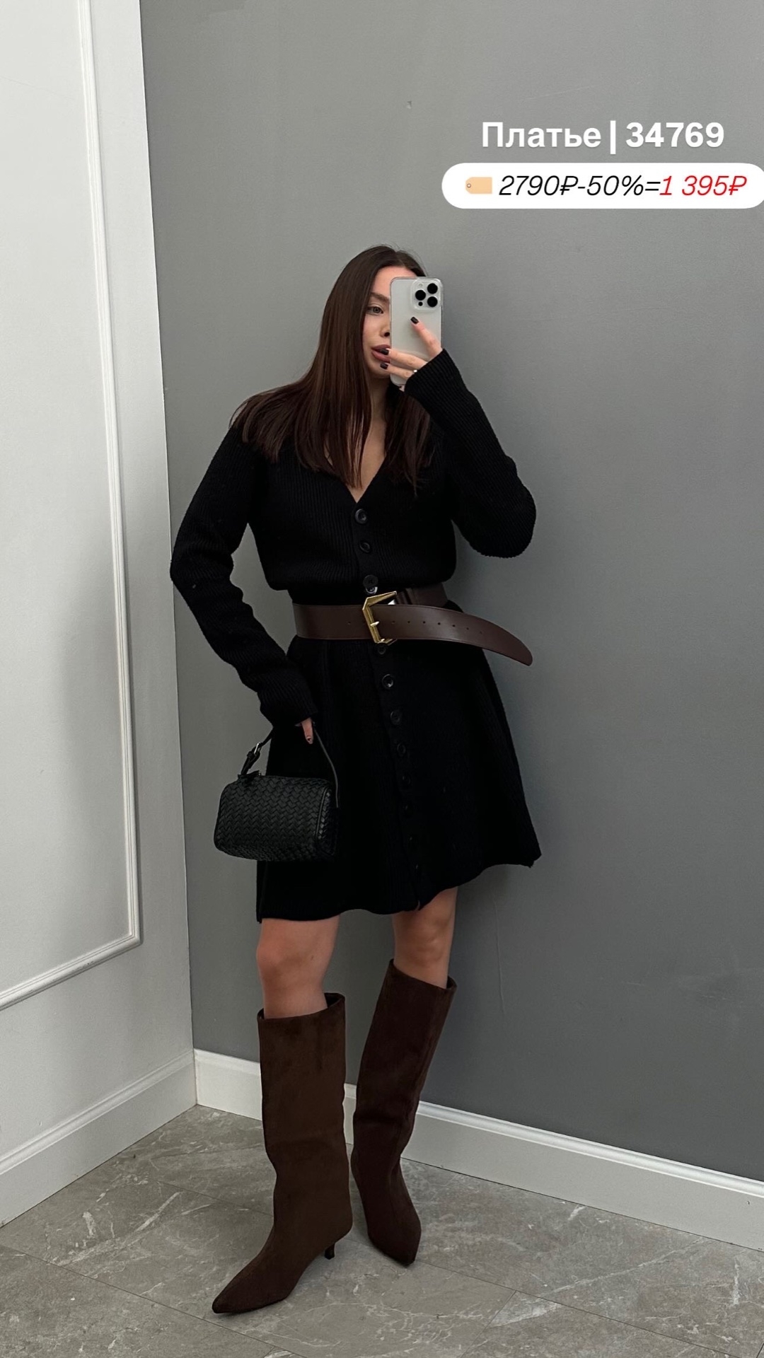 Платье Klubnika 707 крупная вязка