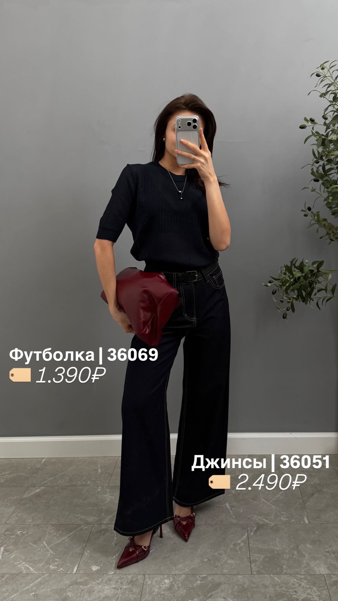 Джинсы YJY 9565