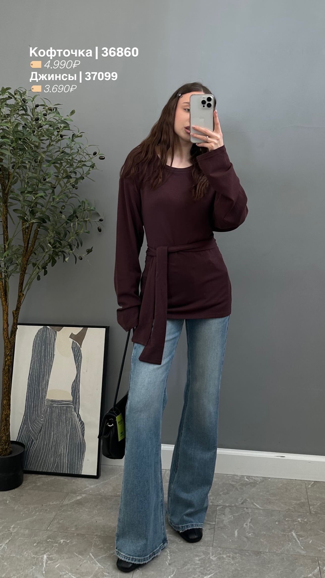 Кофточка ZHIYU 6631 завязки