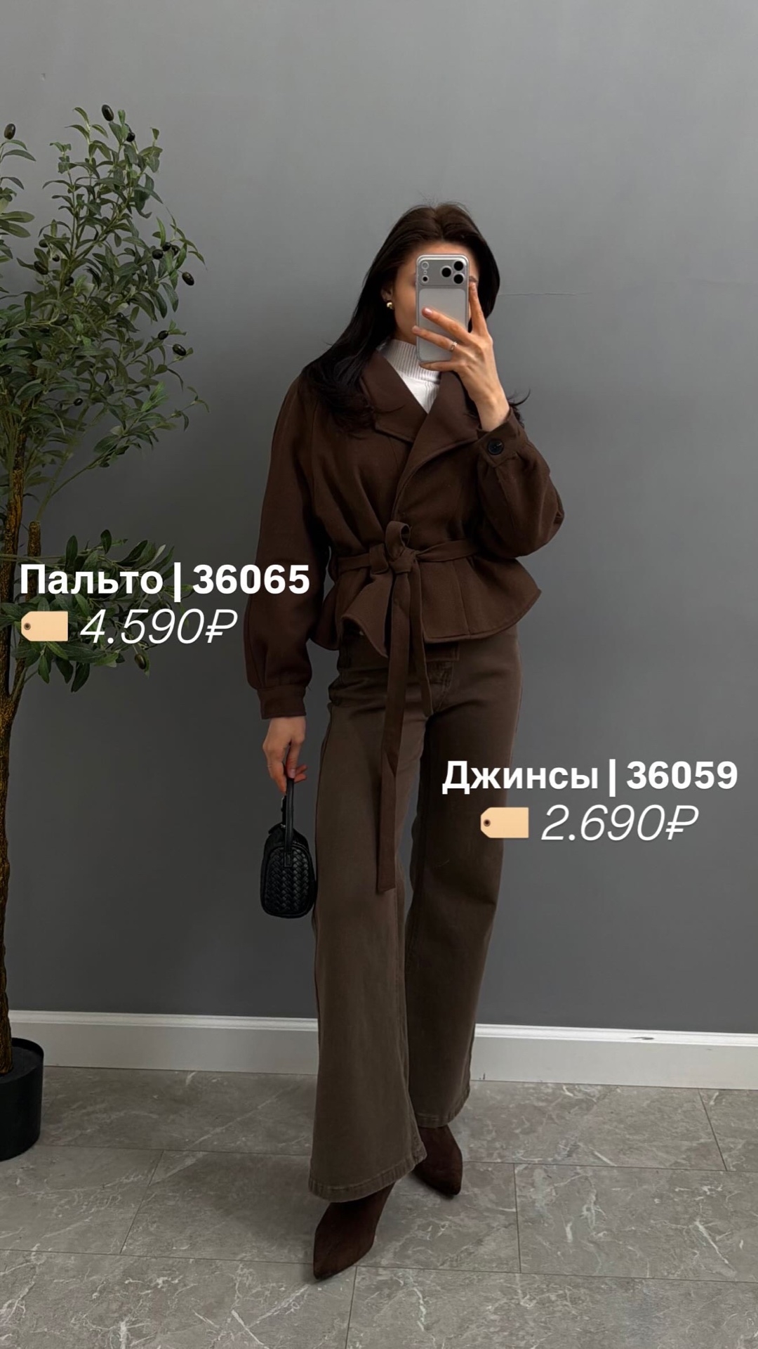 Джинсы YJY 9638-2 широкие