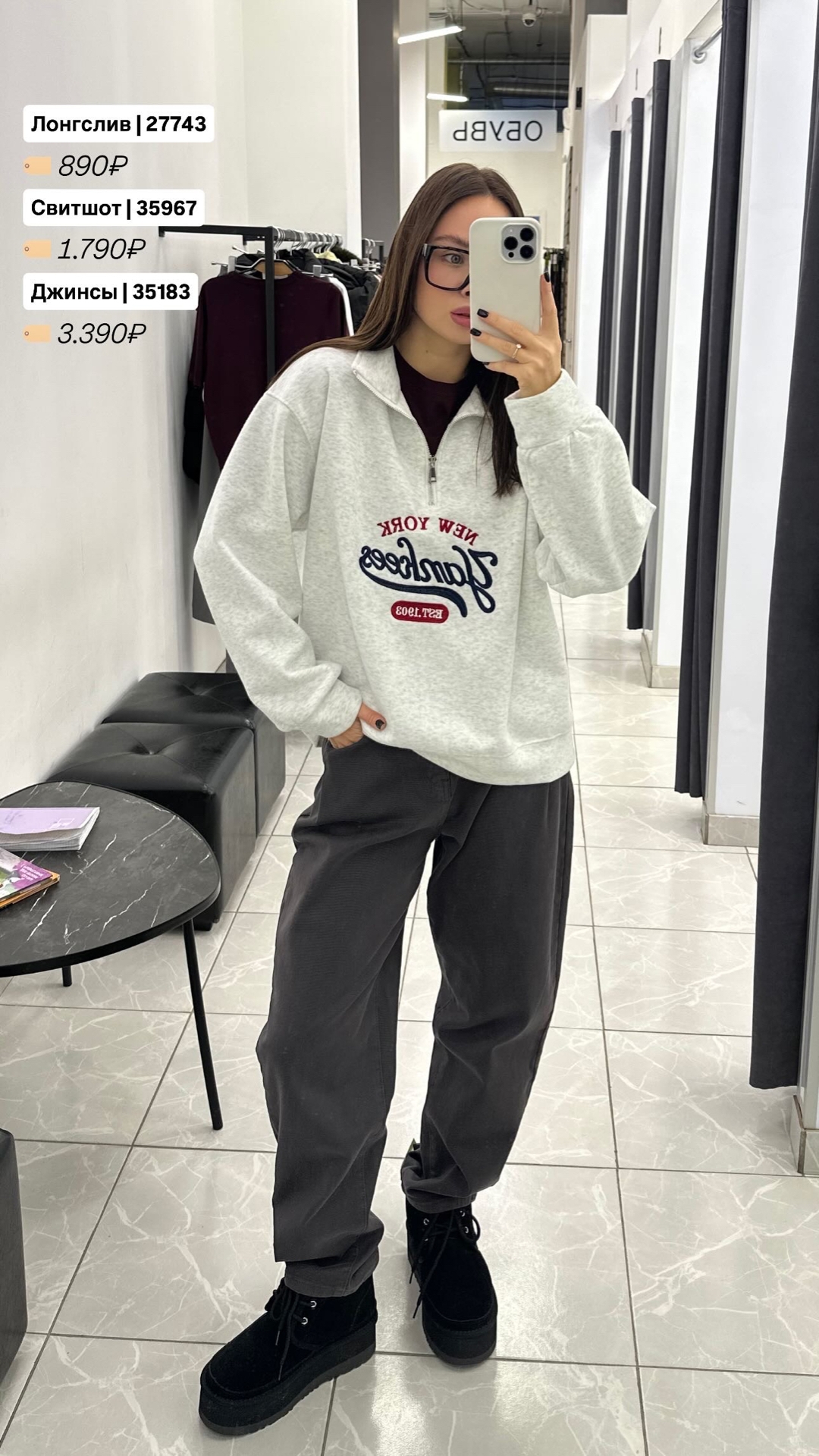 Джинсы Q732-6 на резинке прямые