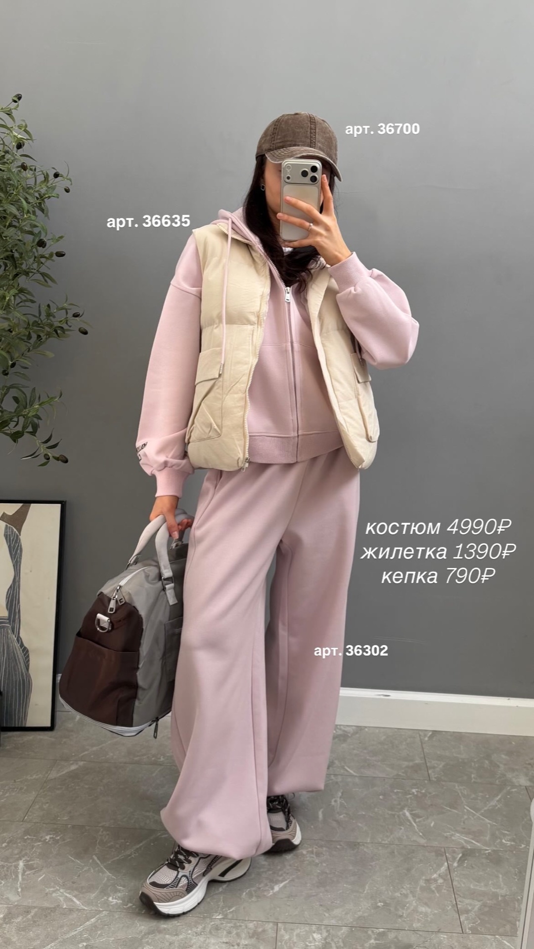 Жилетка FangFang 2259 большие карманы