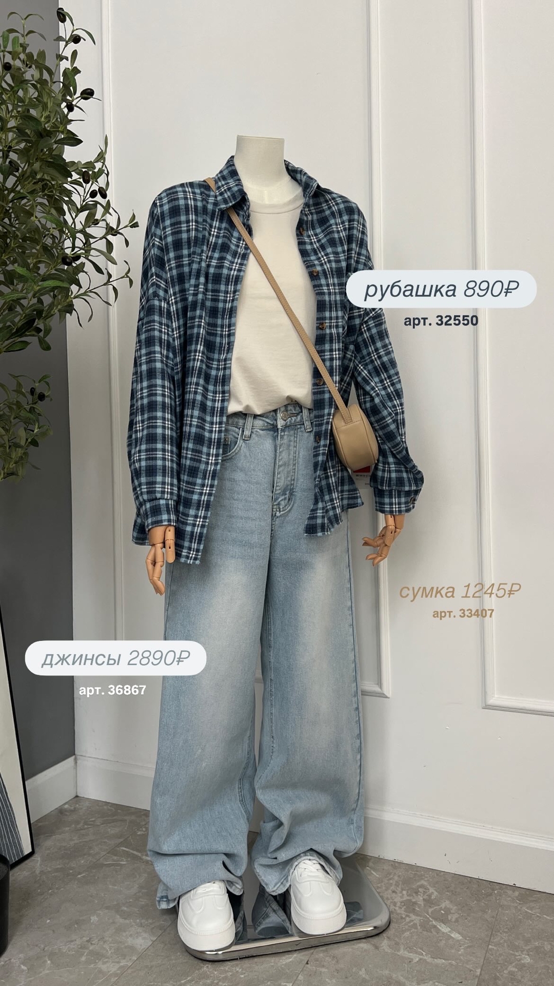 Рубашка Korea 601 клетка карман на груди