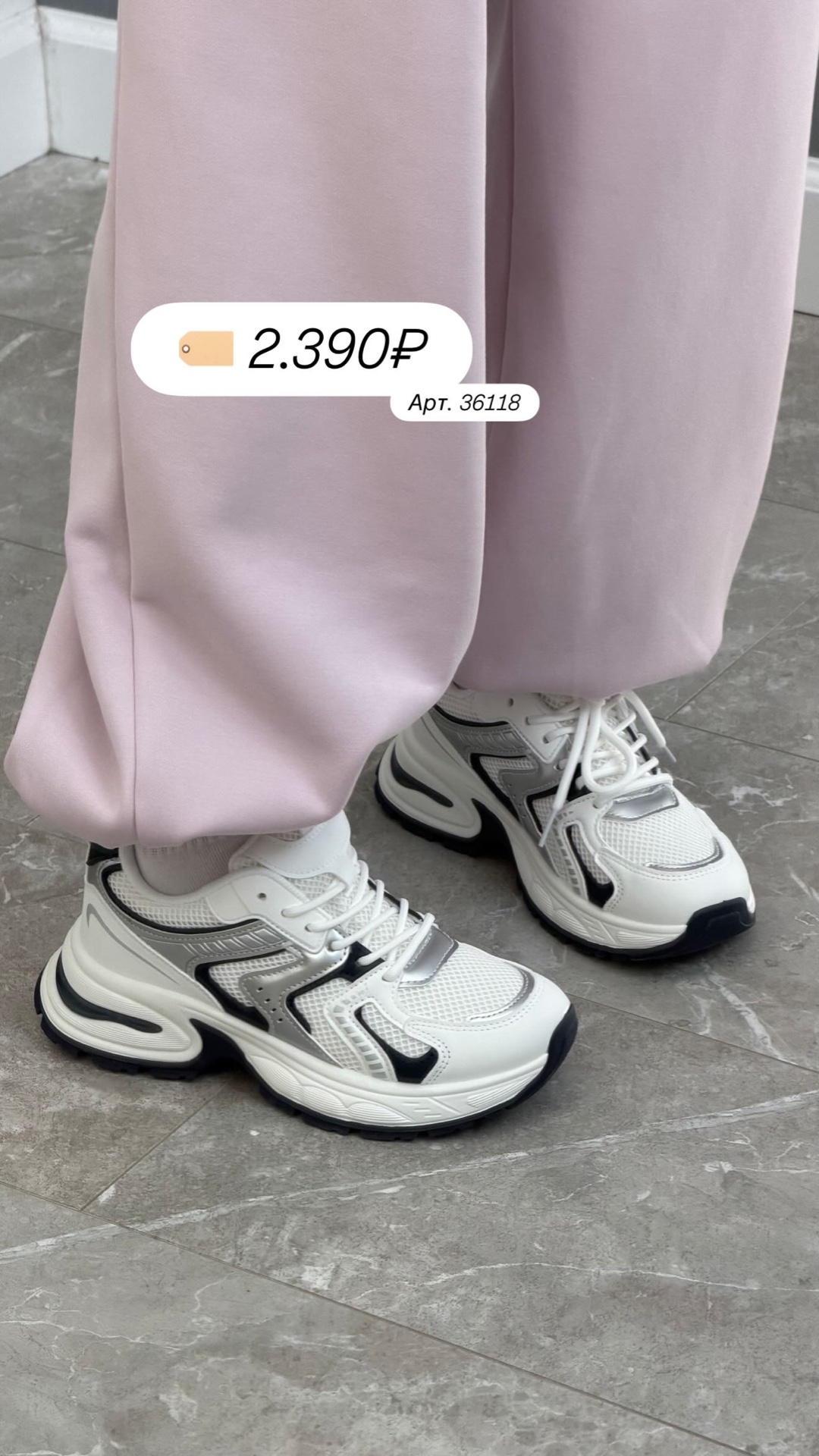 Кроссовки Perfect Love F129 сетка