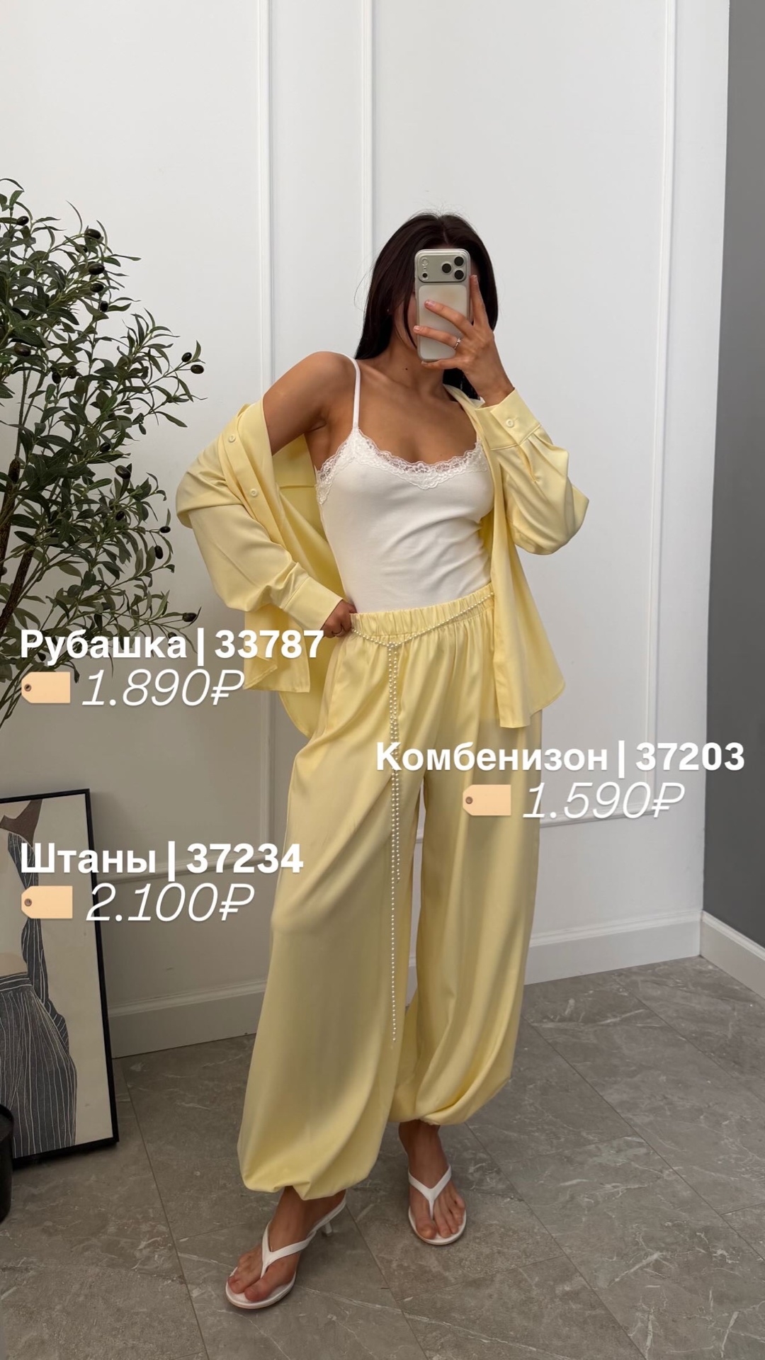 Брюки алладины Margo 007