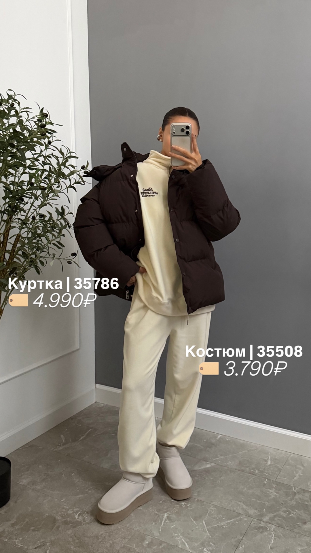 Костюм Korea 3079 tennis ворот на замке флисовый