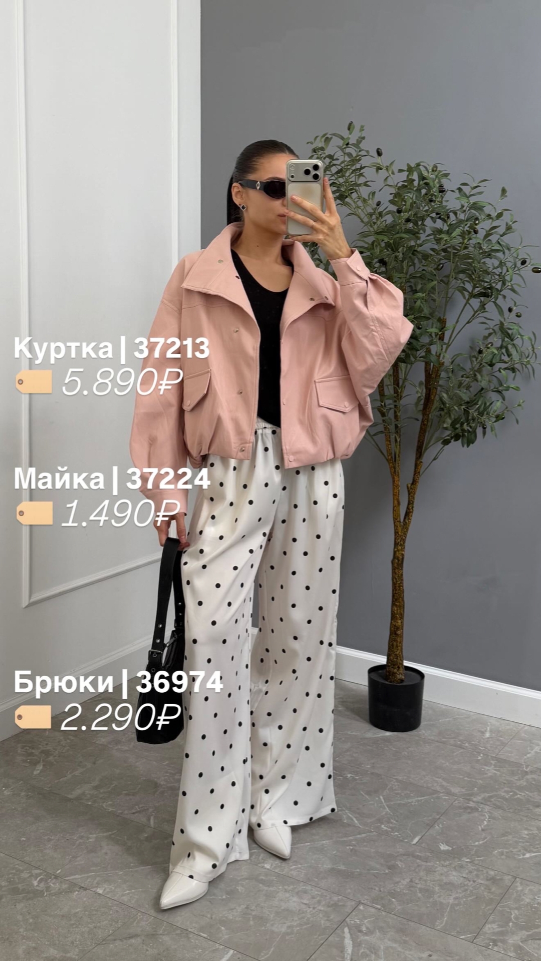 Брюки W 9339 атлас в горошек