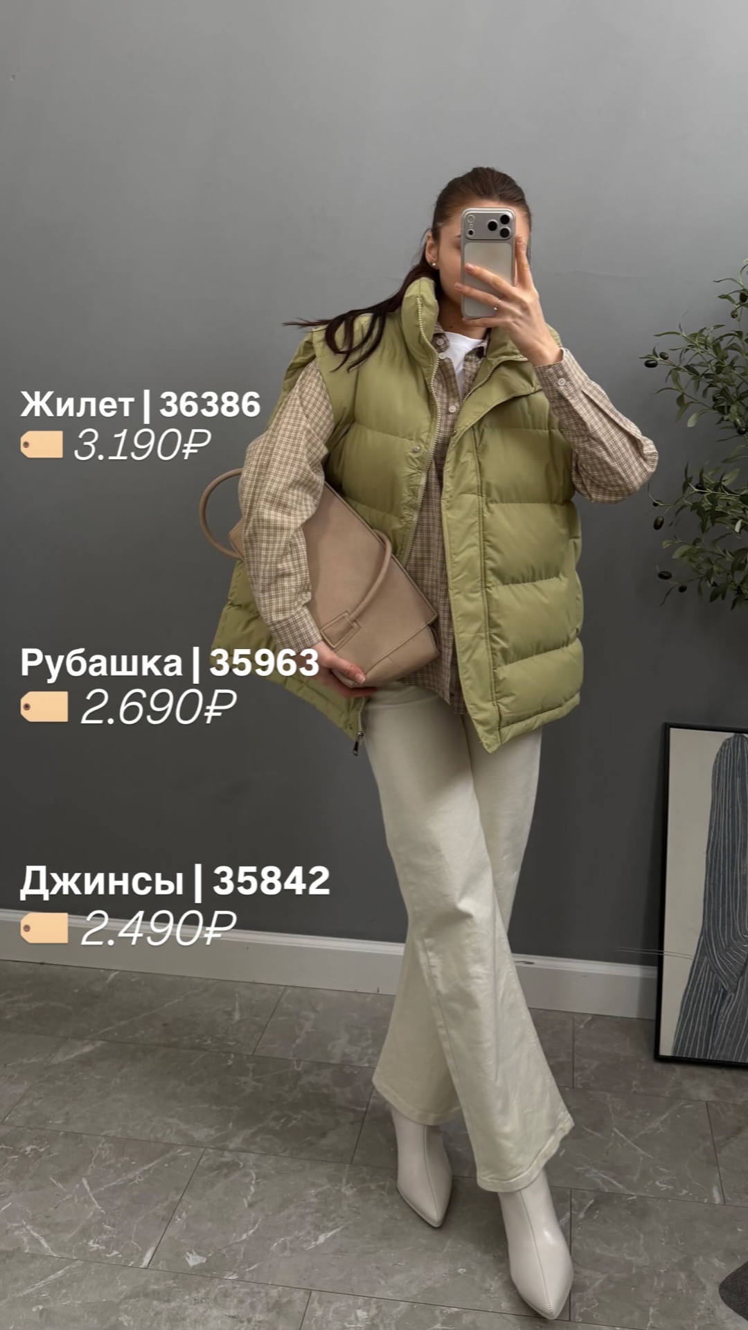 Джинсы F6561 прямые