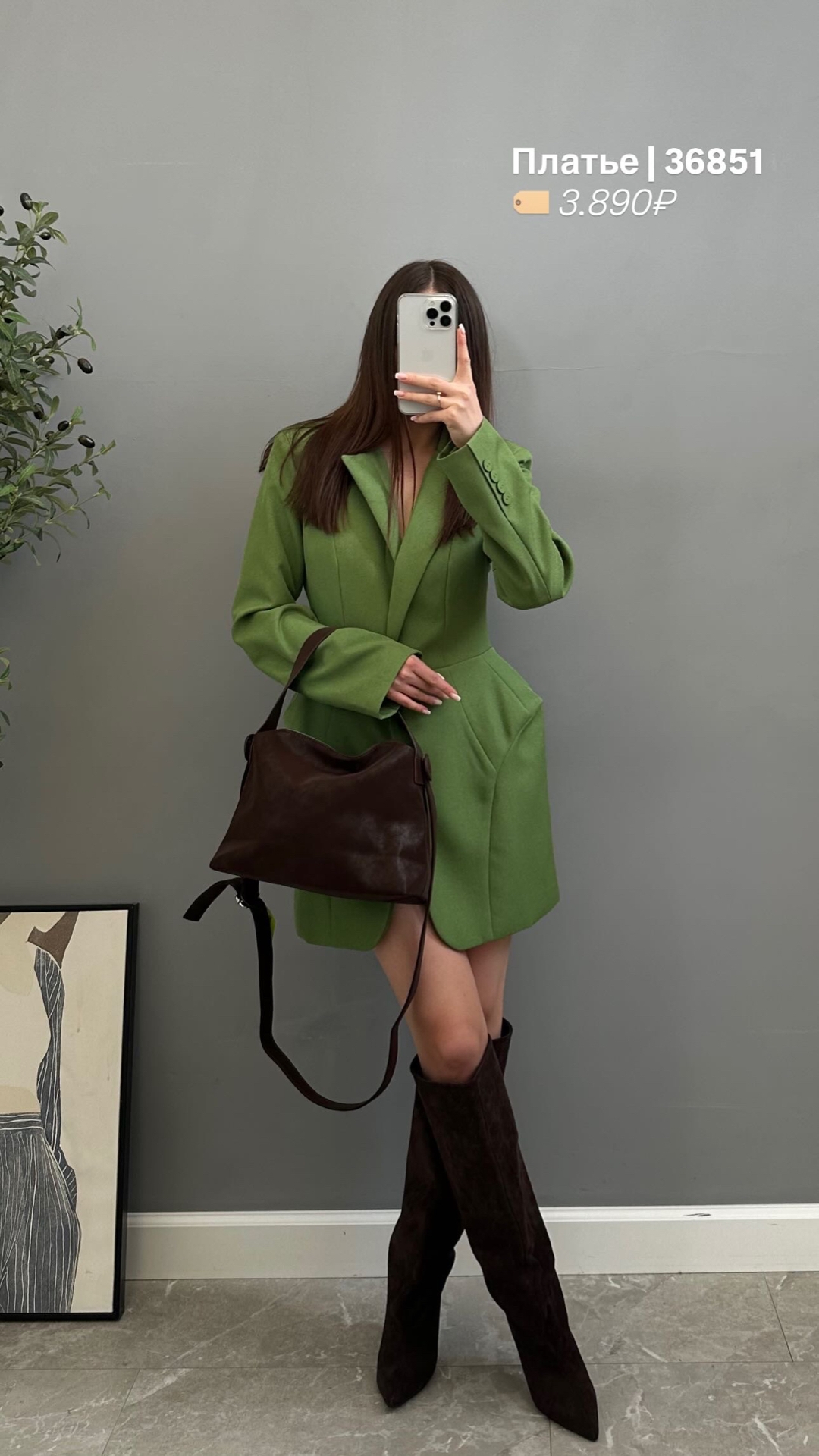 Платье Cama clo 005 приталенное на пуговке