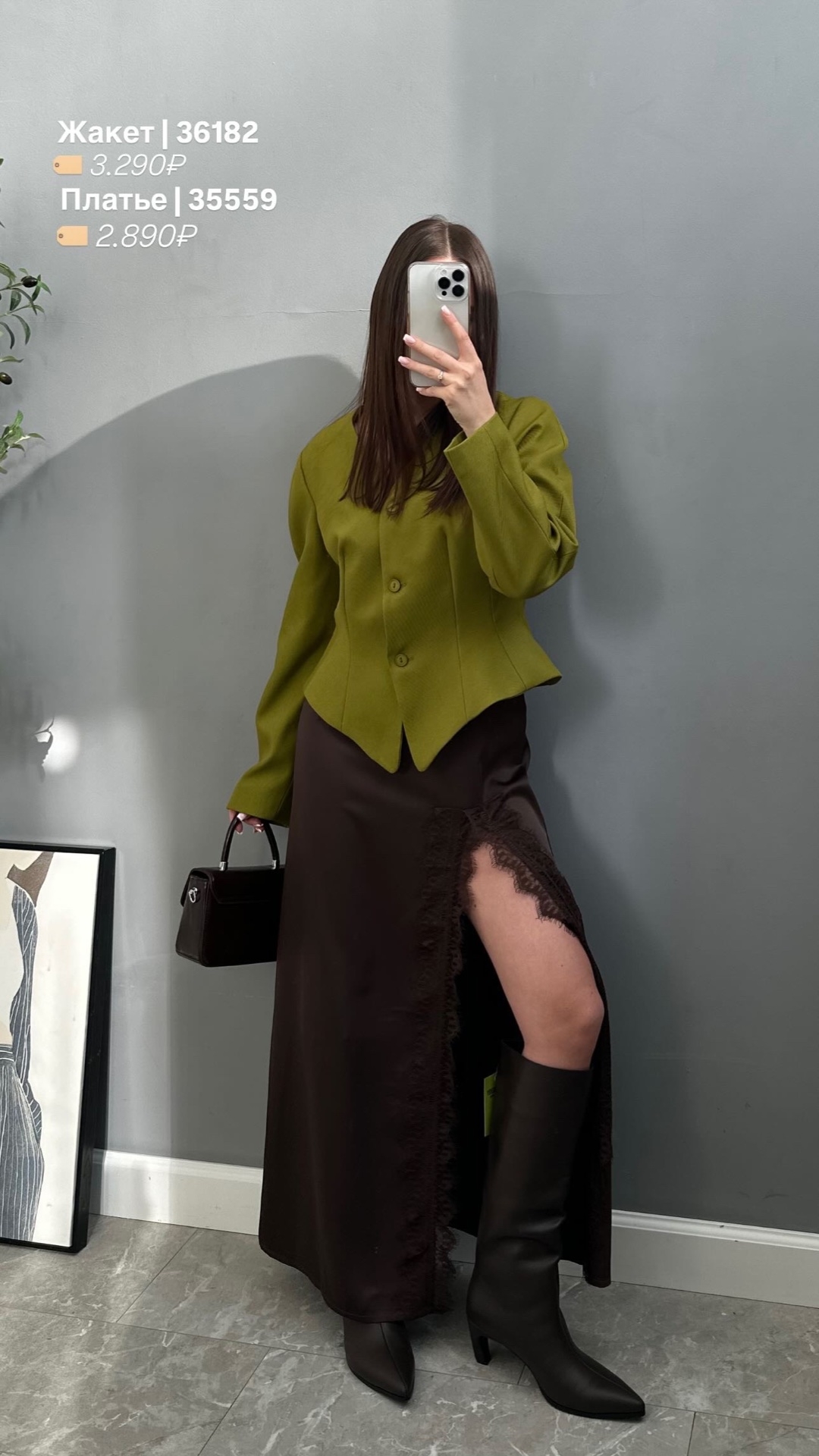 Платье Talantova на бретельках кружево