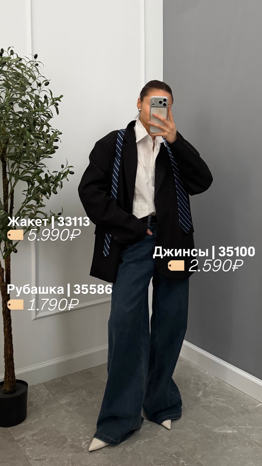 Жакет Blanca 1007