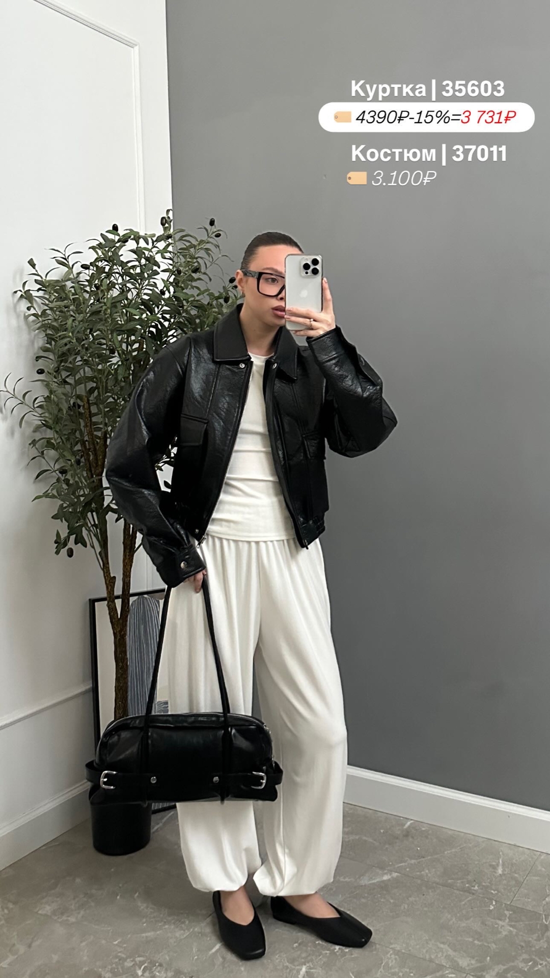 Костюм New Look 0033 футболка+брюки