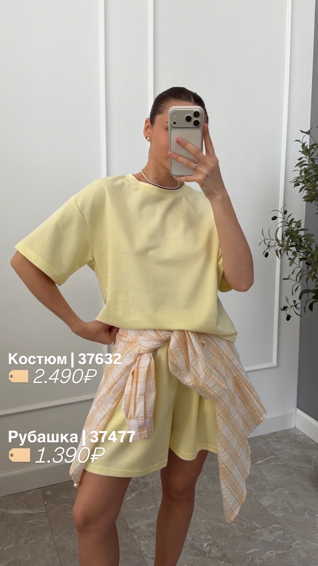 Костюм AG xdm45 футболка+шорты