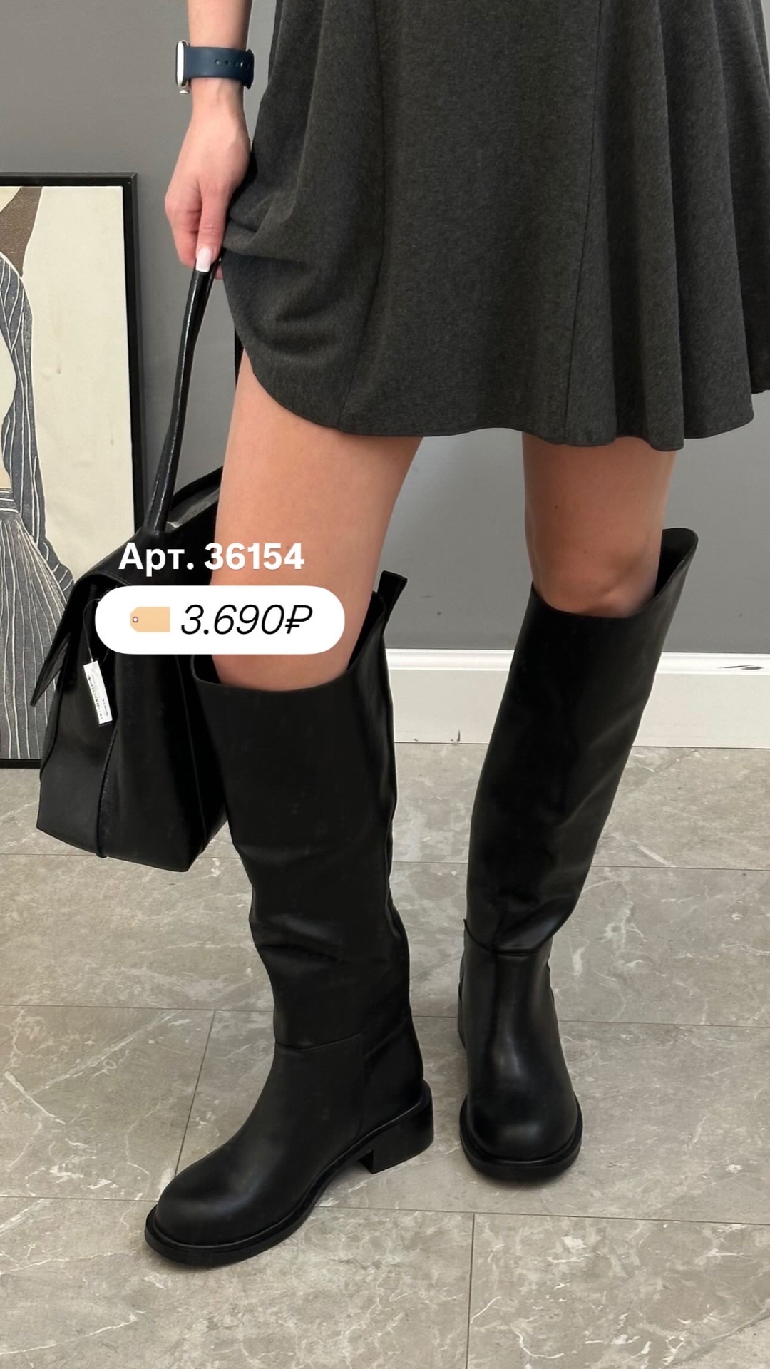 Сапоги Sangdarosse AB93 высокие