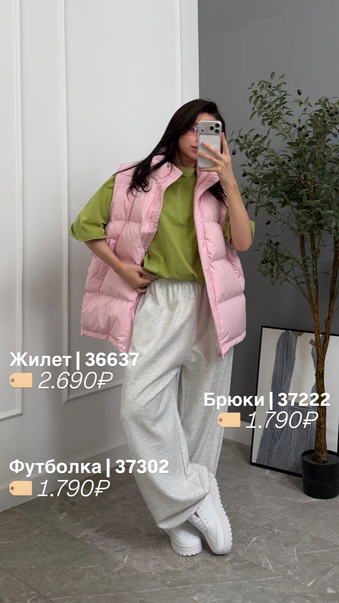 Футболка Korea 71831 широкая