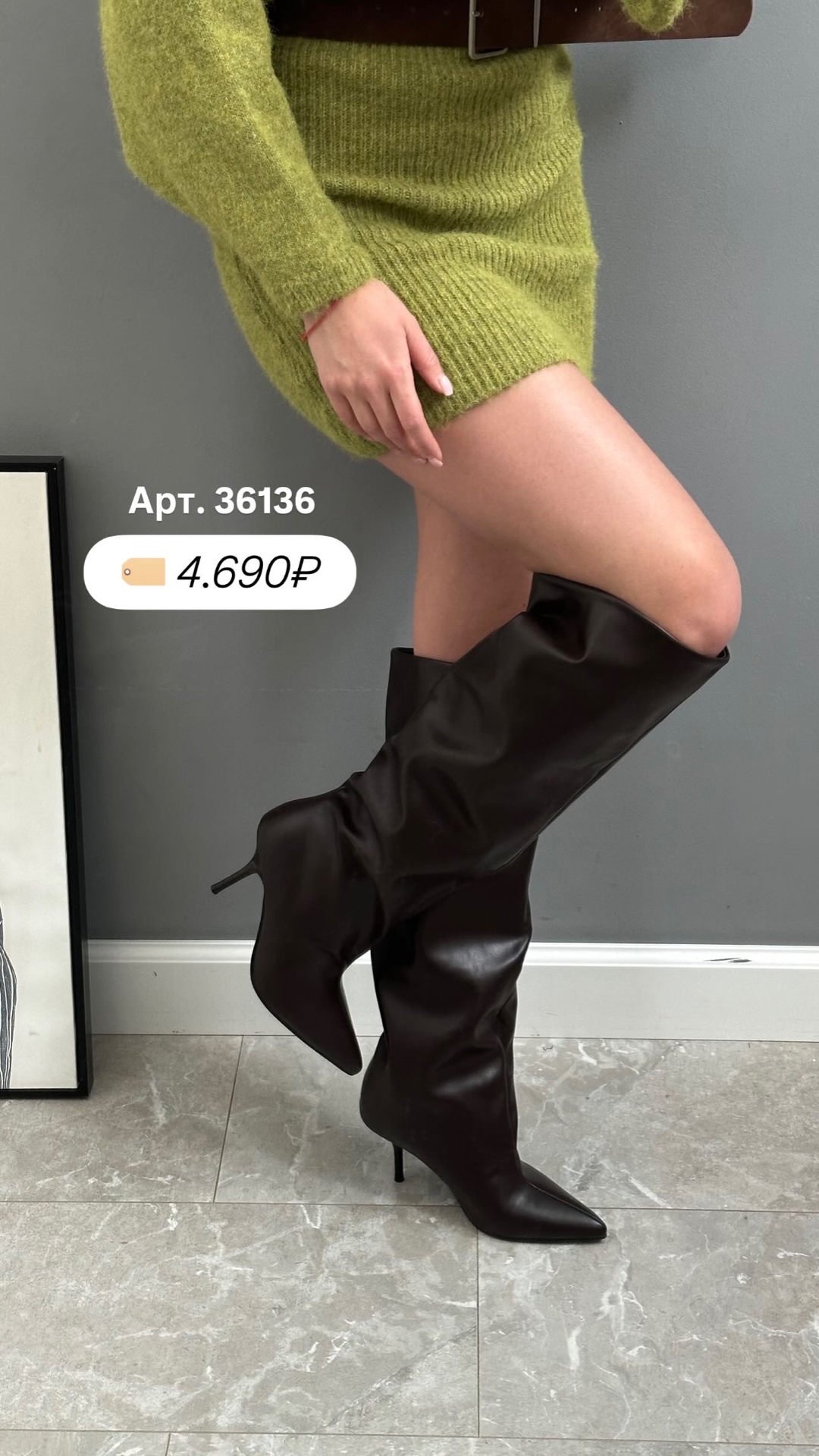 Сапоги Радуга C1078 высокие