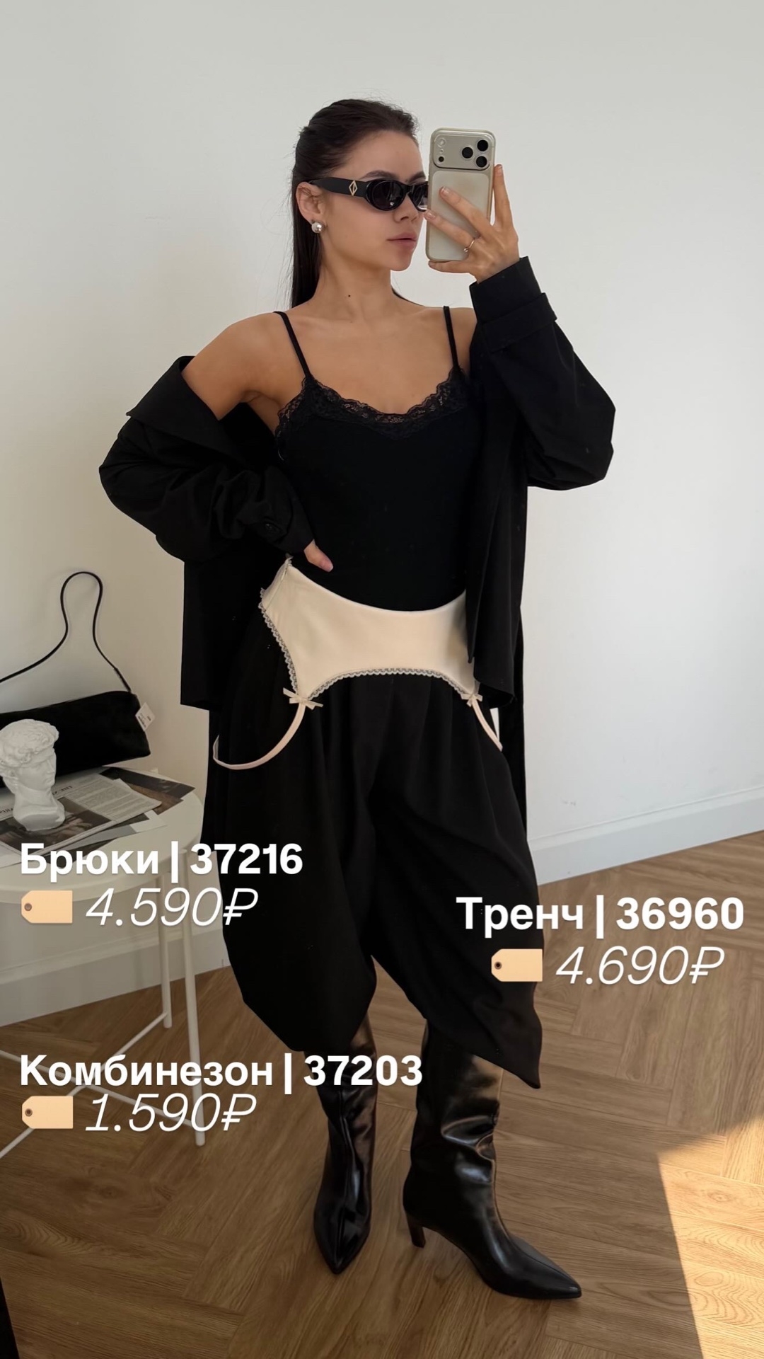 Комбинезон 695 хлопок+кружево