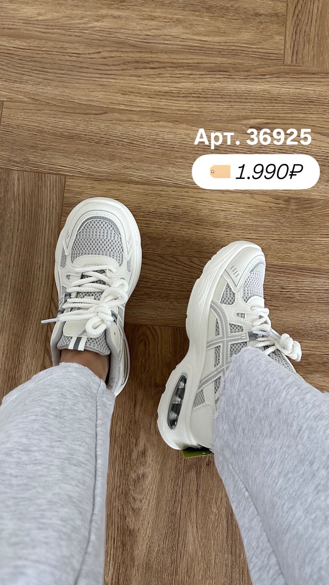 Кроссовки EG 65-2 сетка кож вставки