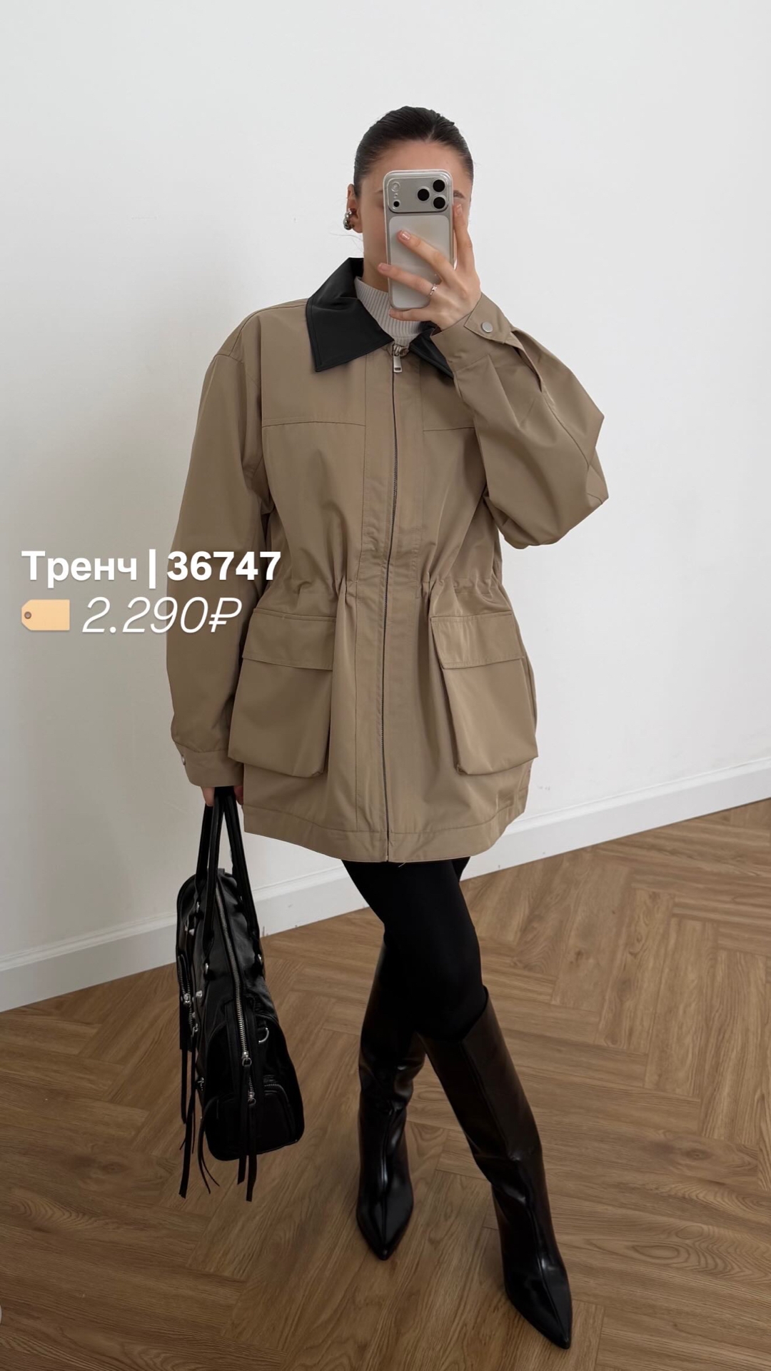 Куртка W 9053 ворот кожа