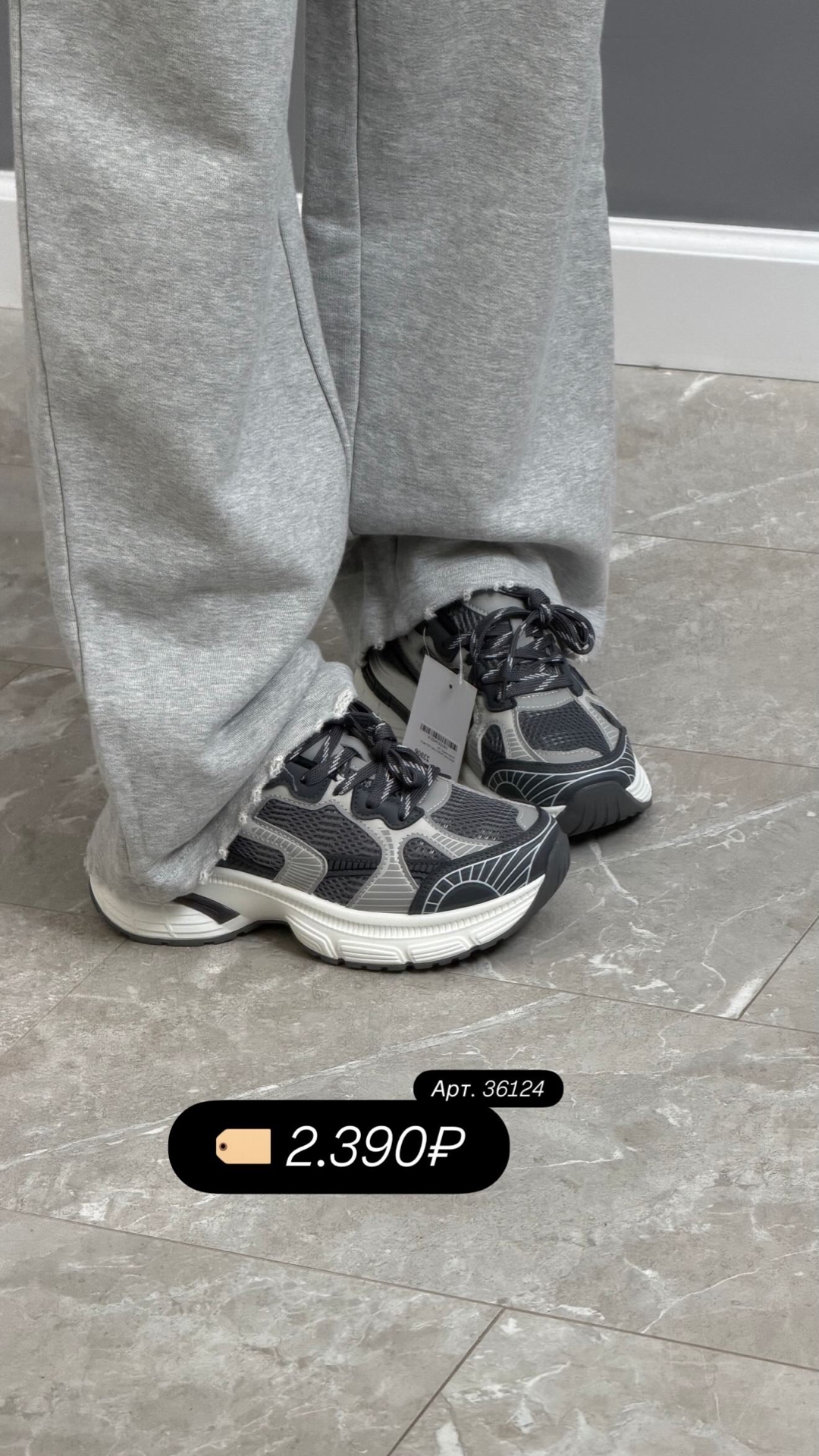 Кроссовки Perfect Love F121 высокая подошва