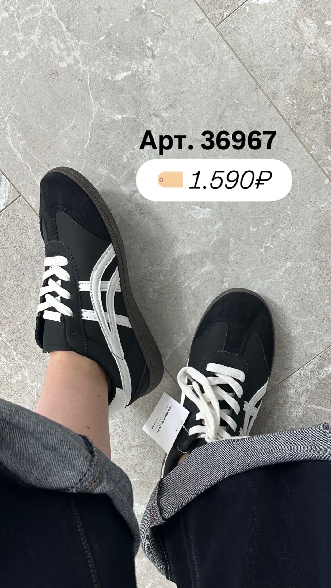 Кеды NM LZC7-2 вставки замша+полосы