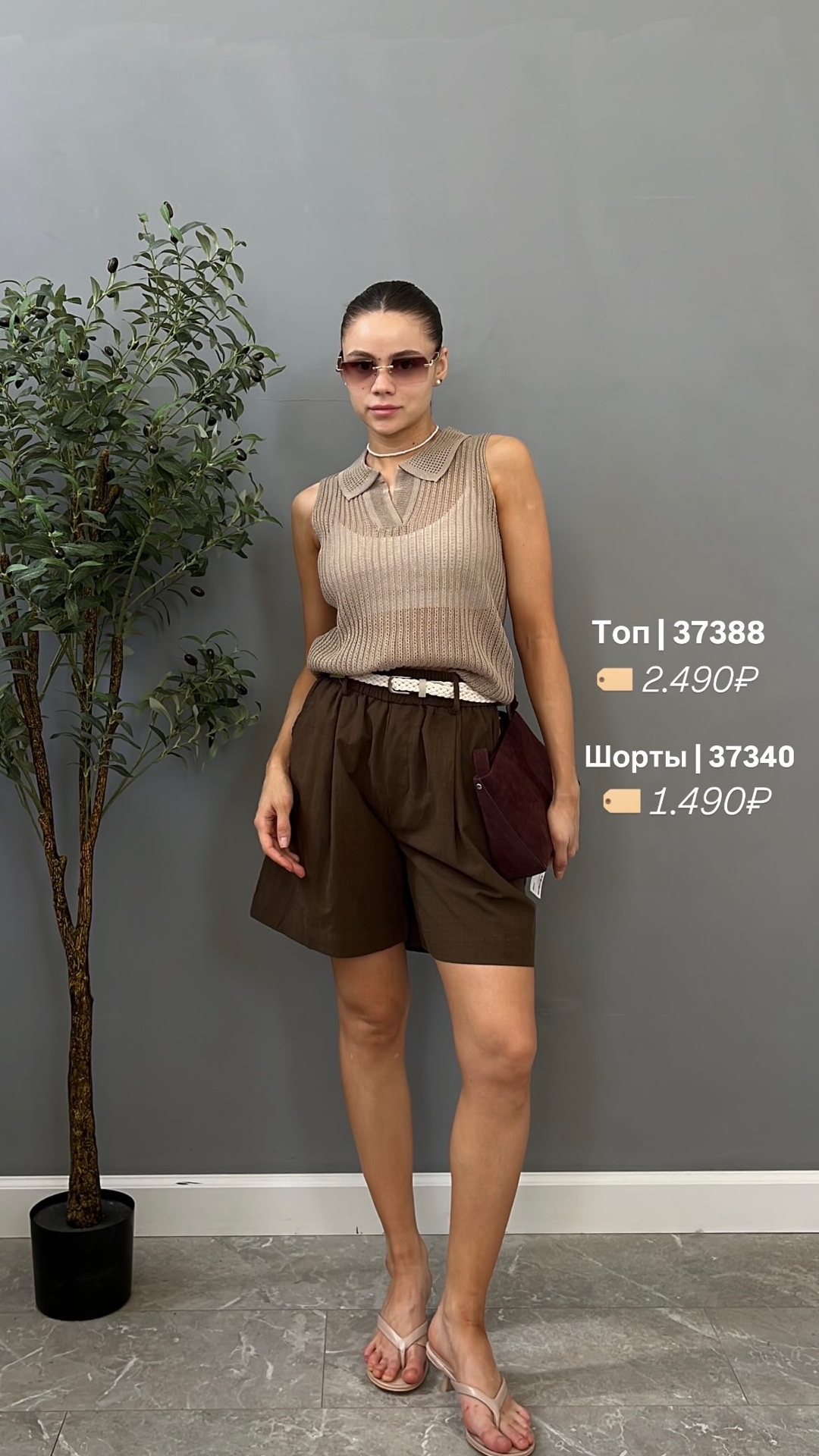 Шорты LE 2660 лен