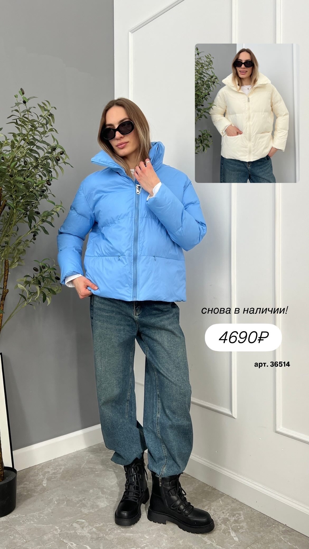 Куртка W 5952 высокий ворот