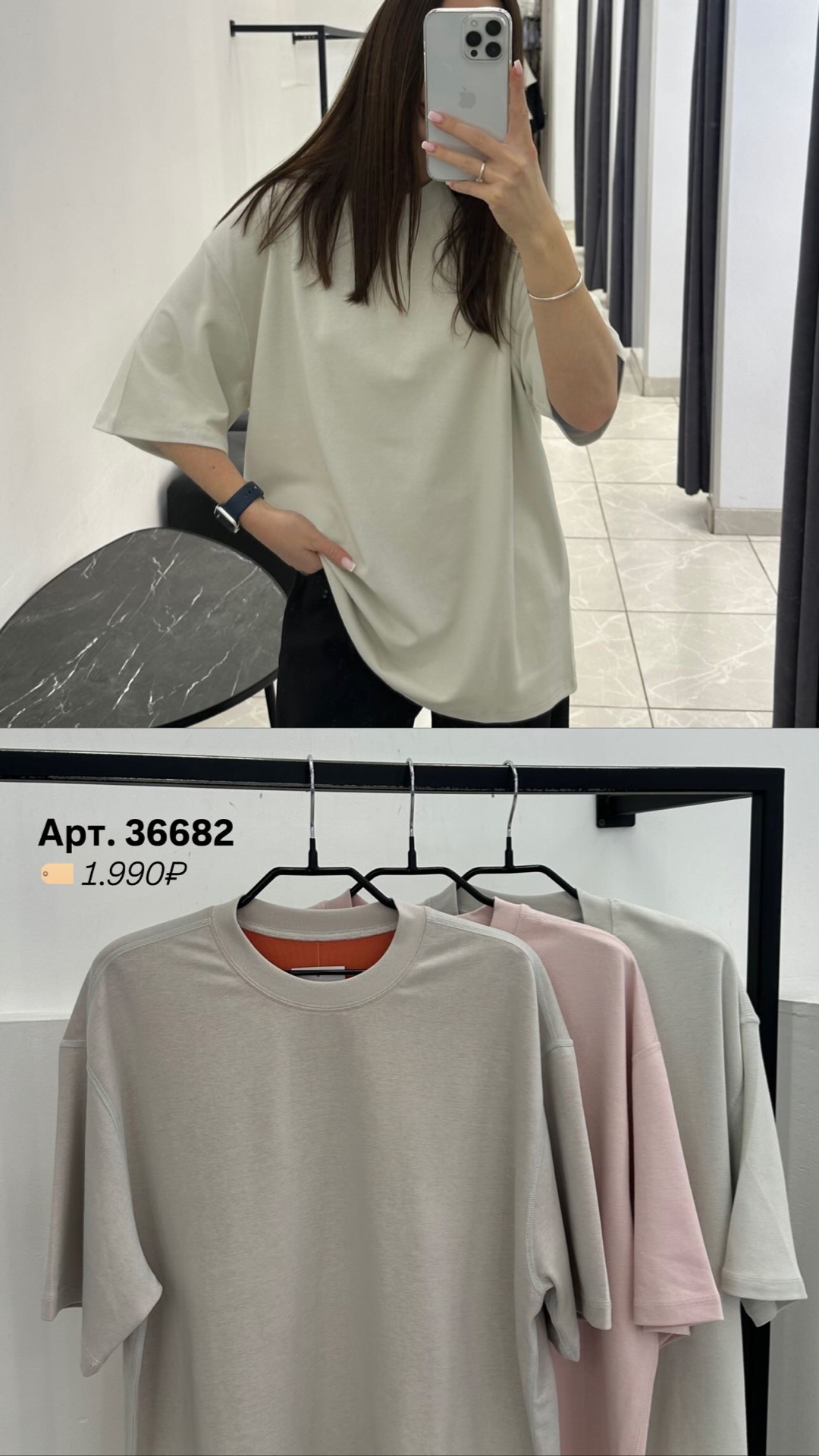 Футболка Yujie Fushi 0018 оверсайз