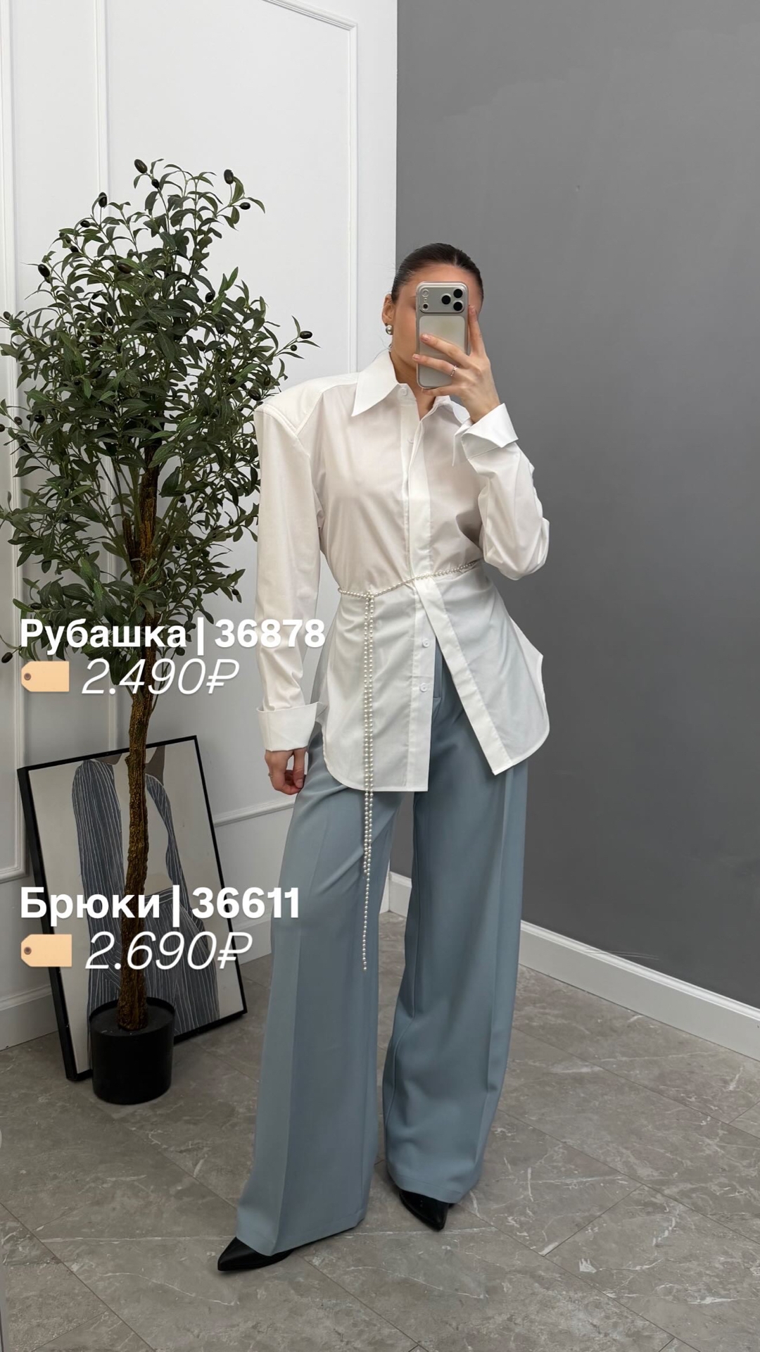 Рубашка Cosmos 486 завязки на спине