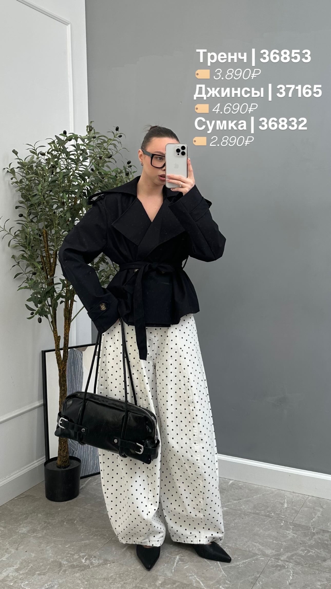 Джинсы Darim Jeans А668 в горошек