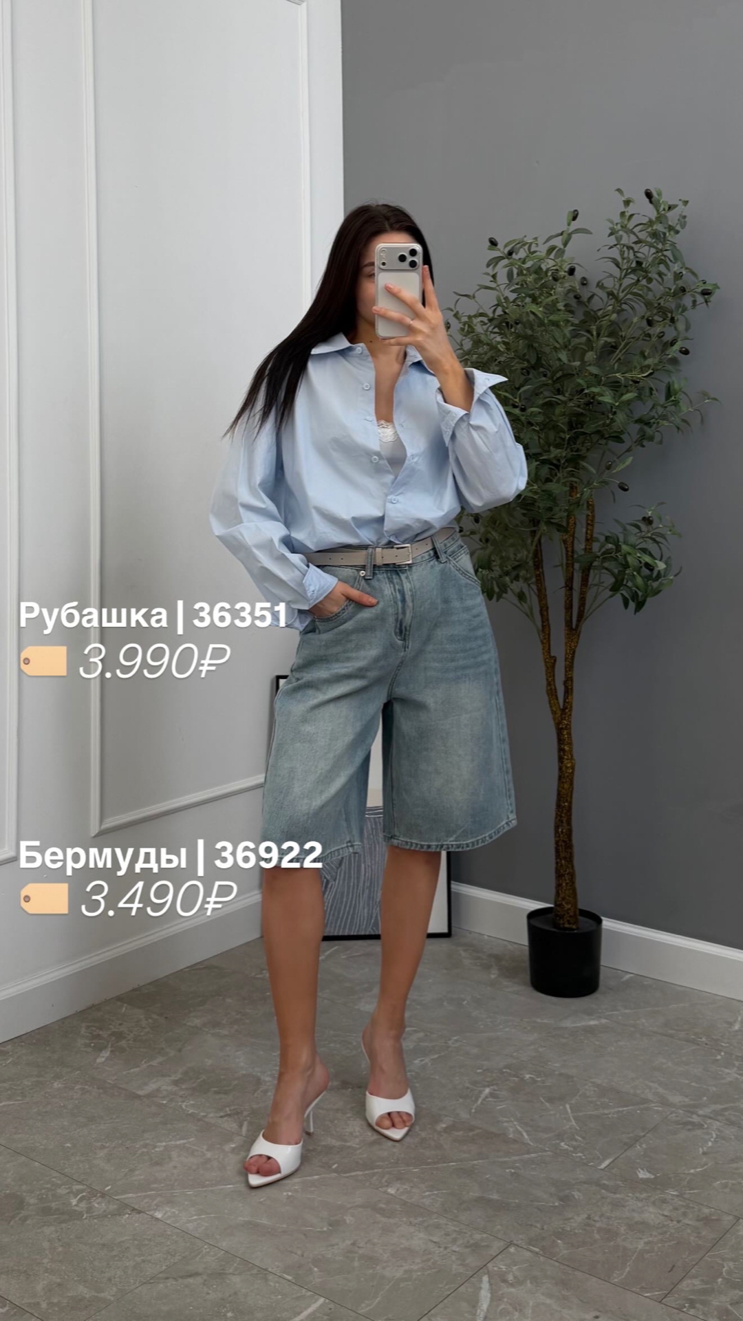 Шорты WEARELAB 23727 джинсовые