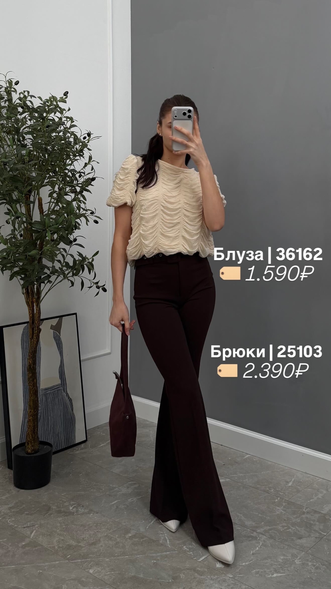 Футболка  Fashion 607-1 фактура