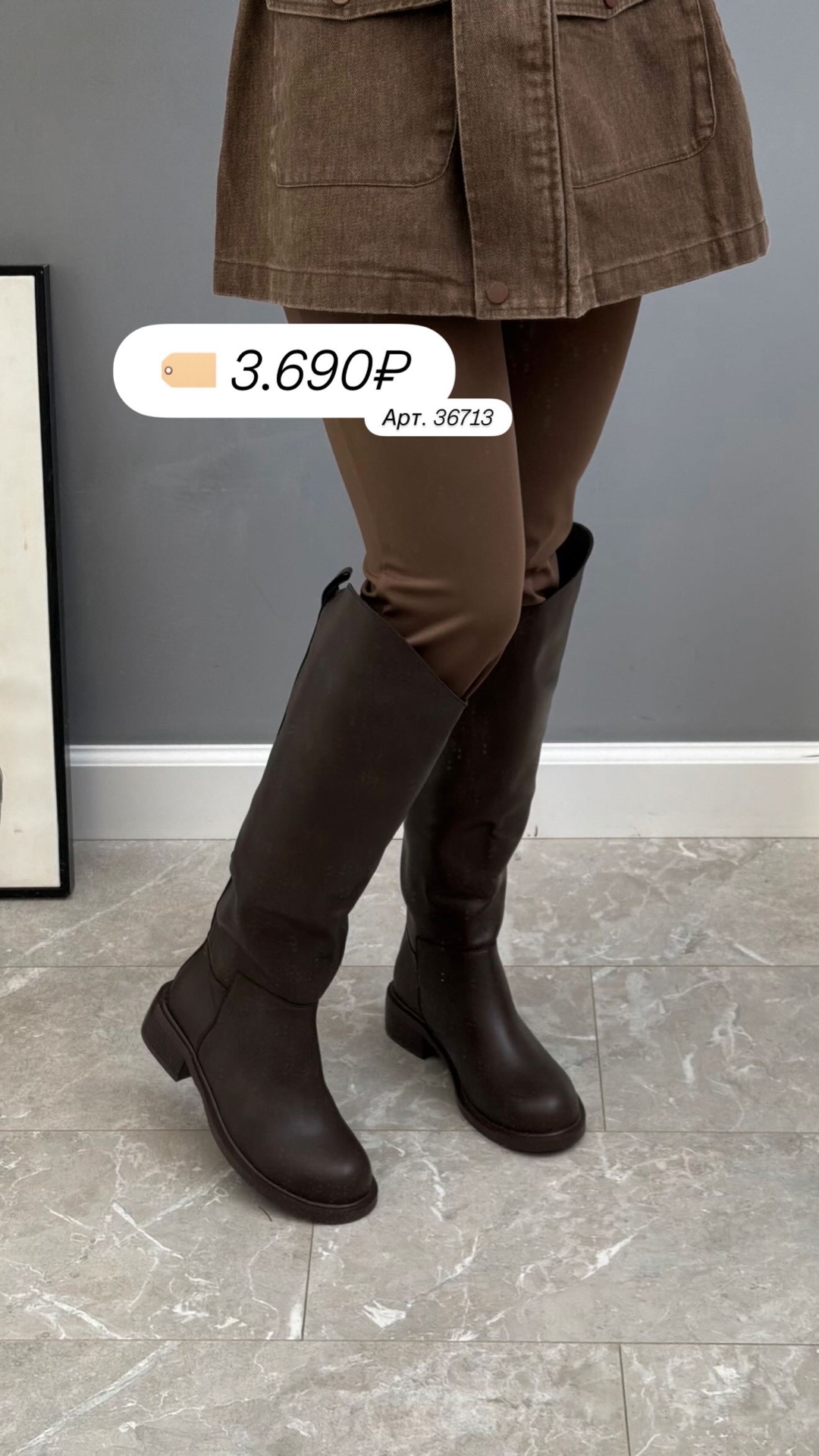 Сапоги Sangdarosse AB93-22 высокие