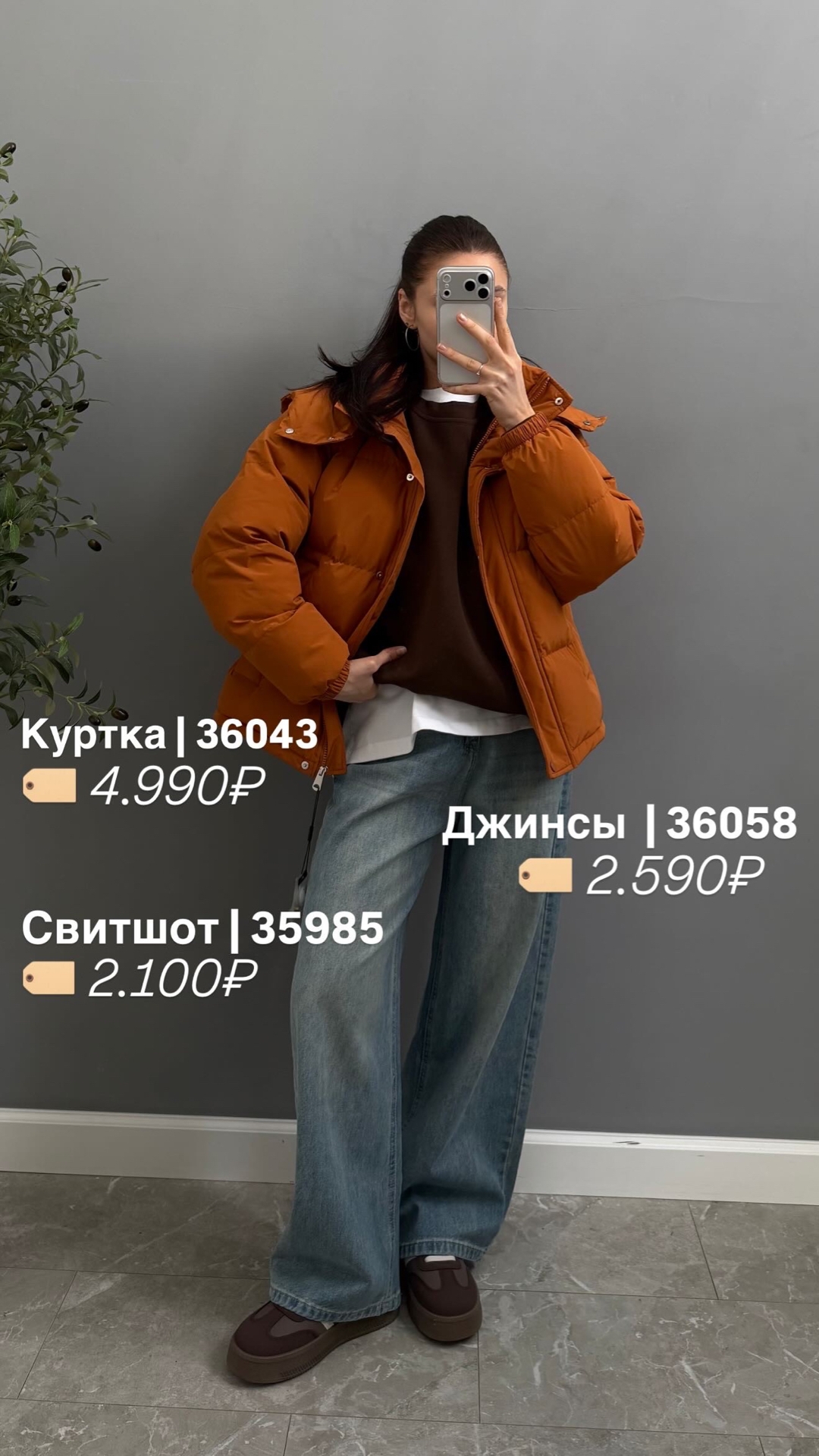 Куртка W 5939 короткая с капюшоном