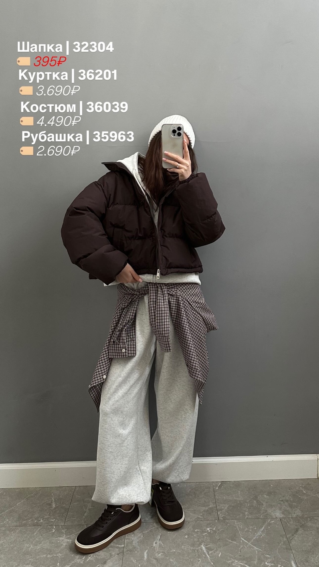 Куртка CV 2521 затяжка снизу