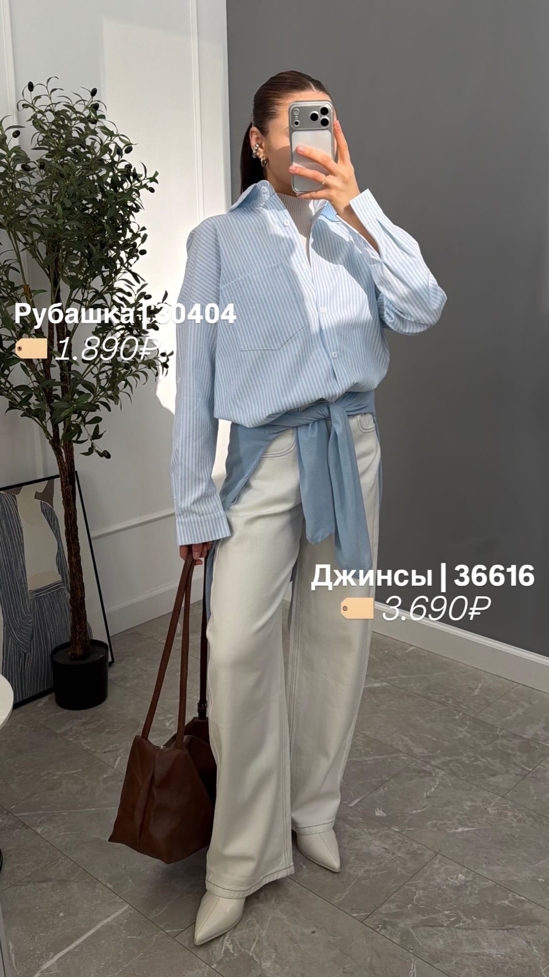 Джинсы ONE GR33026 прямые