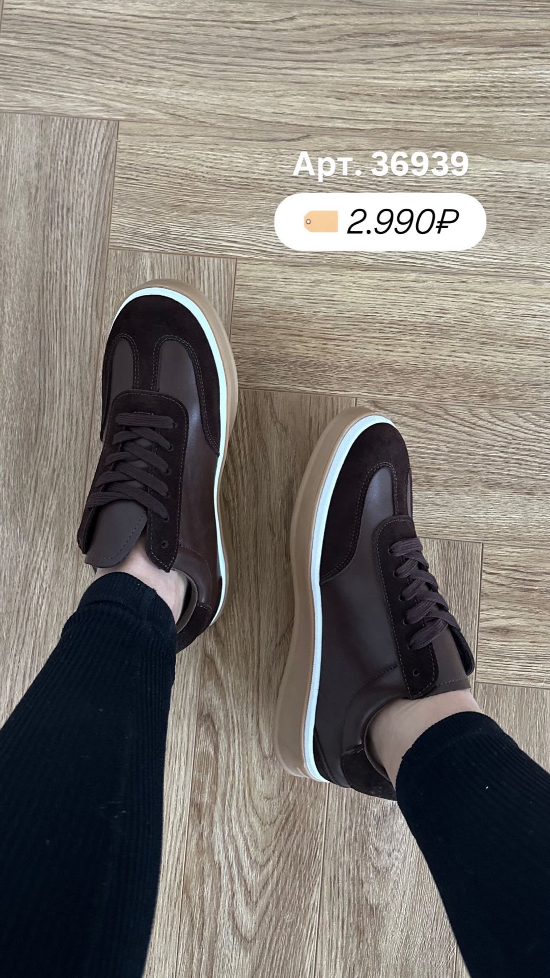 Кроссовки Perfect Love F275 вставки замша