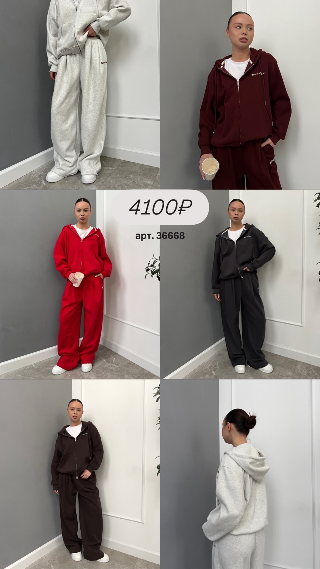 Костюм W9452 свитшот на замке+джоггеры