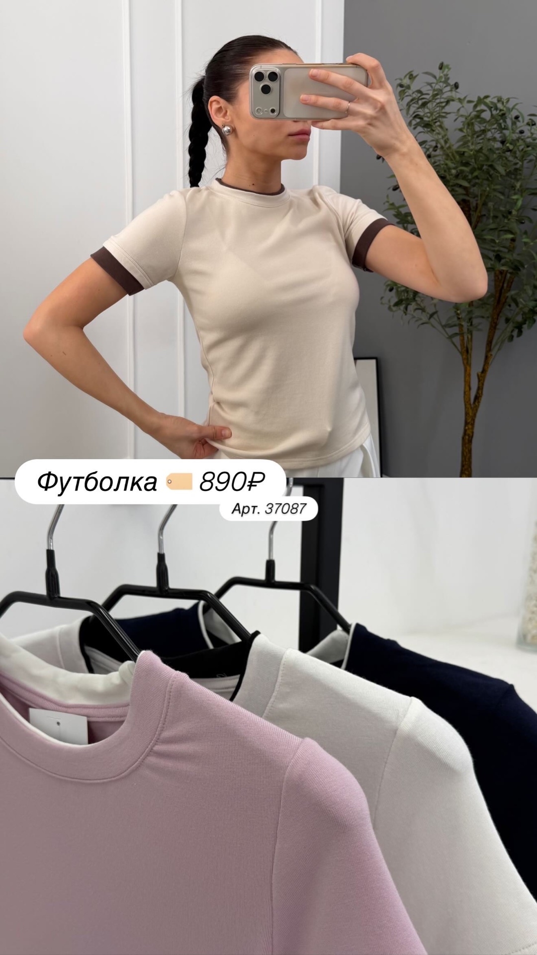 Футболка xiaolanixin 2011  цвет ворот рукава