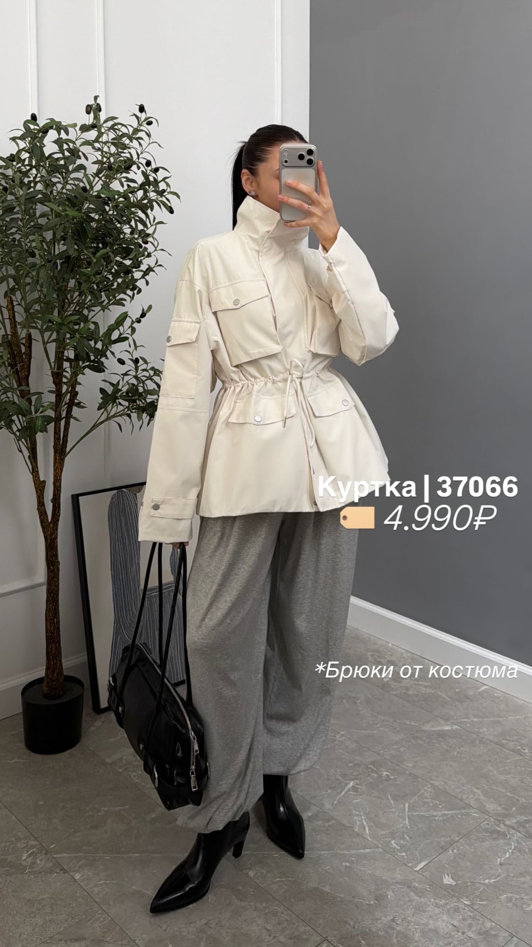 Ветровка W 9507 кулиска на талии