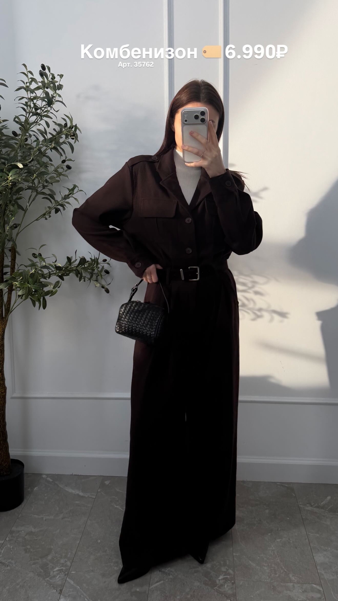 Комбинезон Jiao Shi  7089 с ремнем