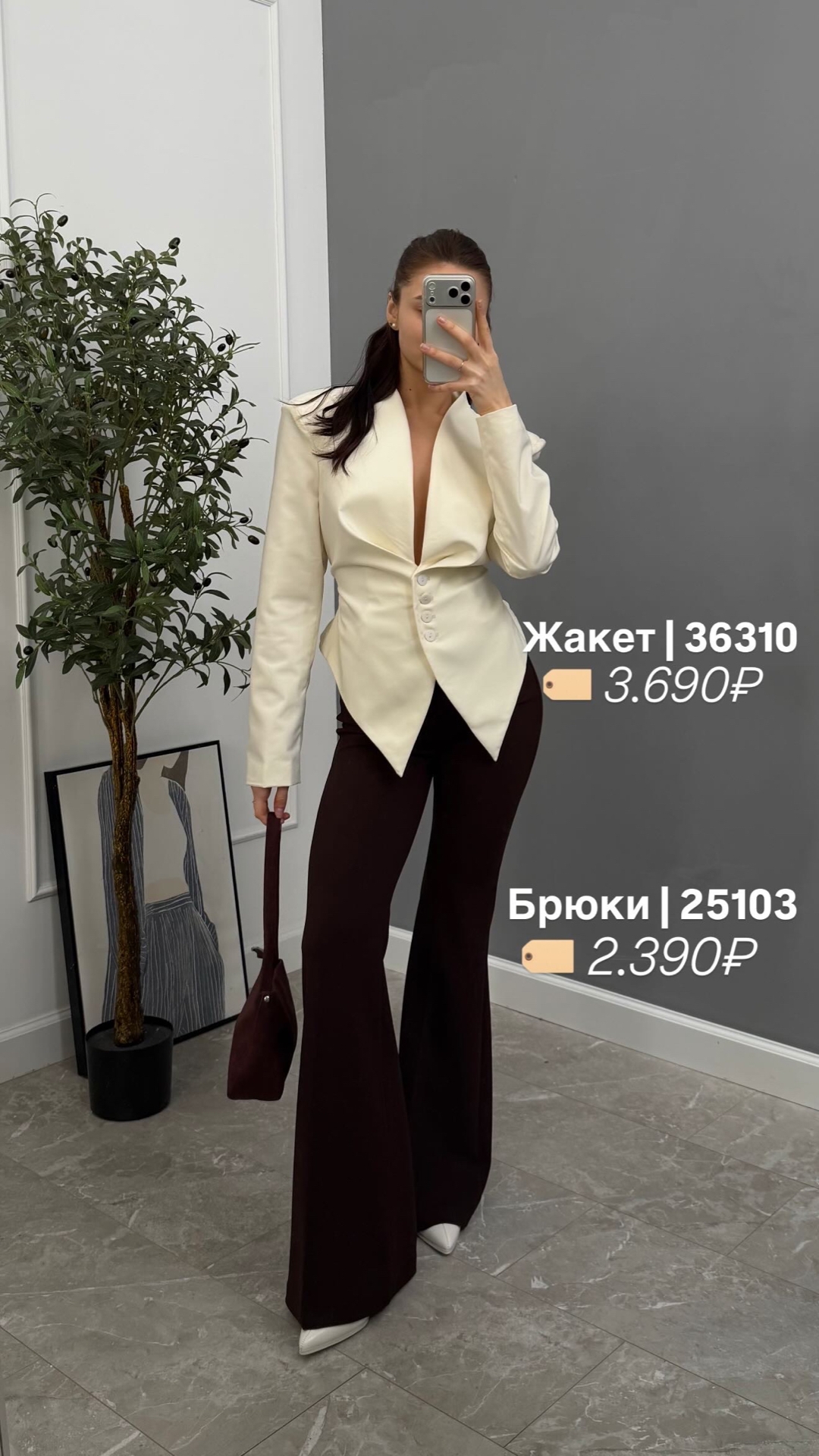 Брюки Liza 045 клеш от колена